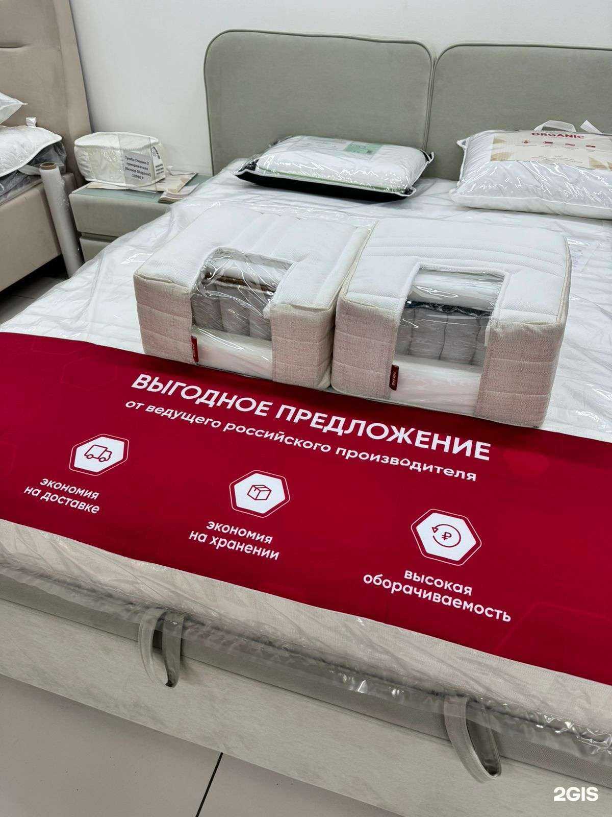 Отзывы на компанию Матрас и Кровать в г. Хабаровск c фото