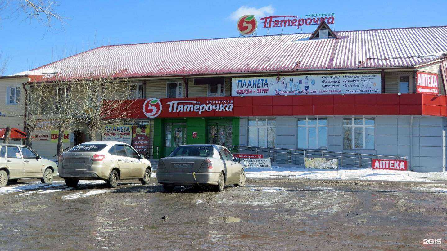 Отзывы на компанию Как у мамы в Тюмени c фото - фотография 2 из 2