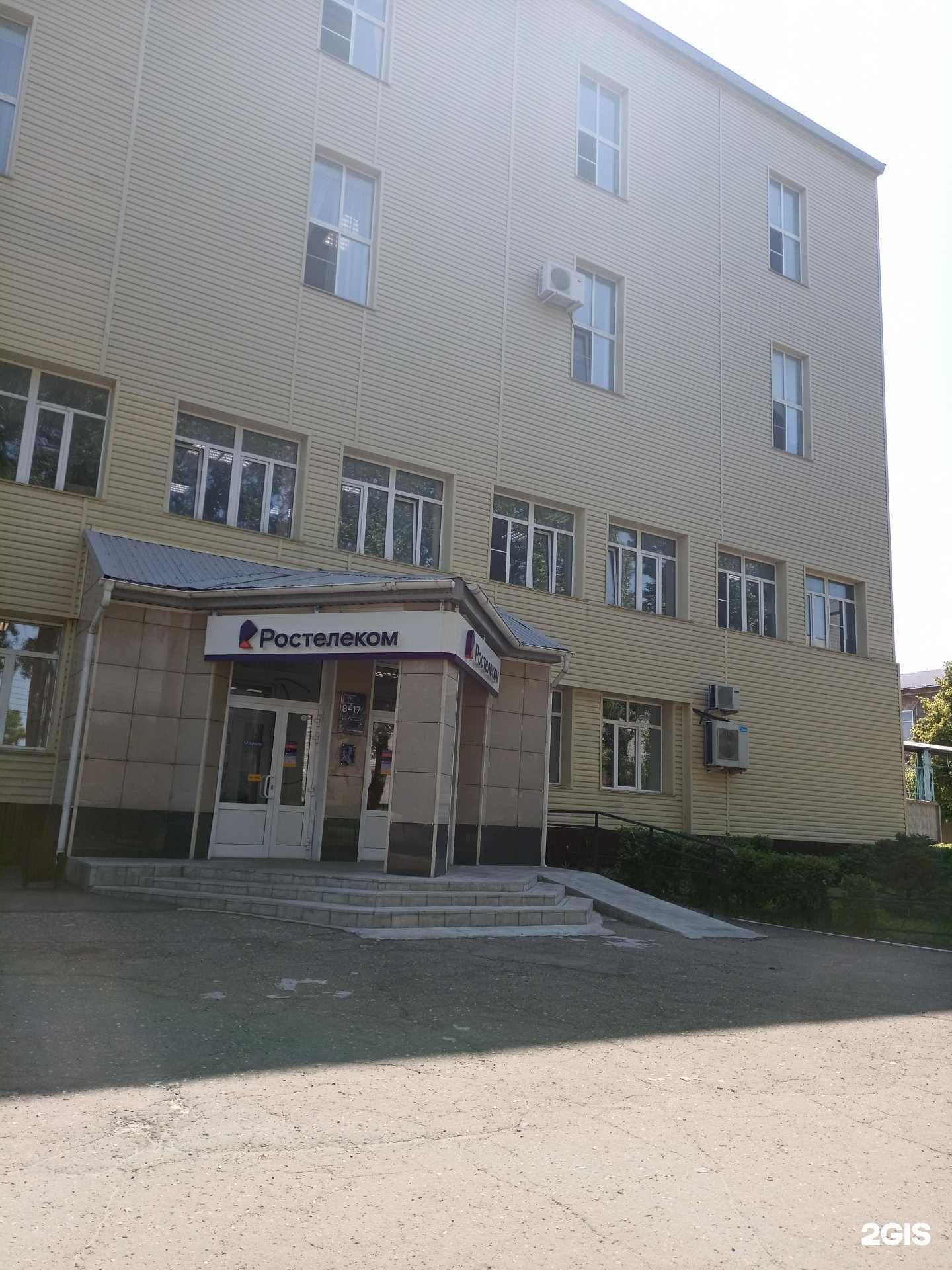 Отзывы на компанию Ростелеком для бизнеса в Рубцовске c фото - фотография 2 из 2