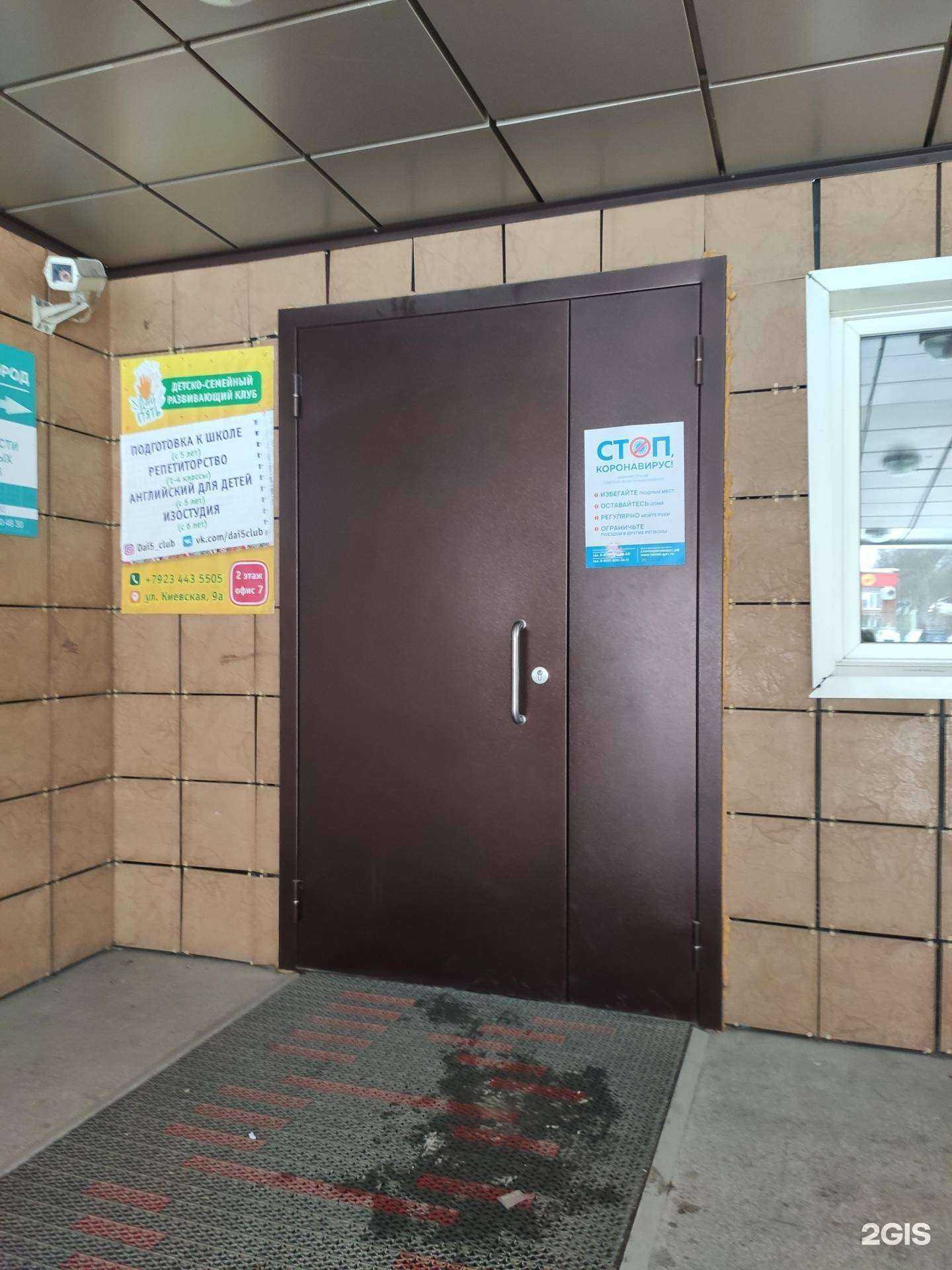 Отзывы на компанию Стк Строй-Век в г. Томск c фото