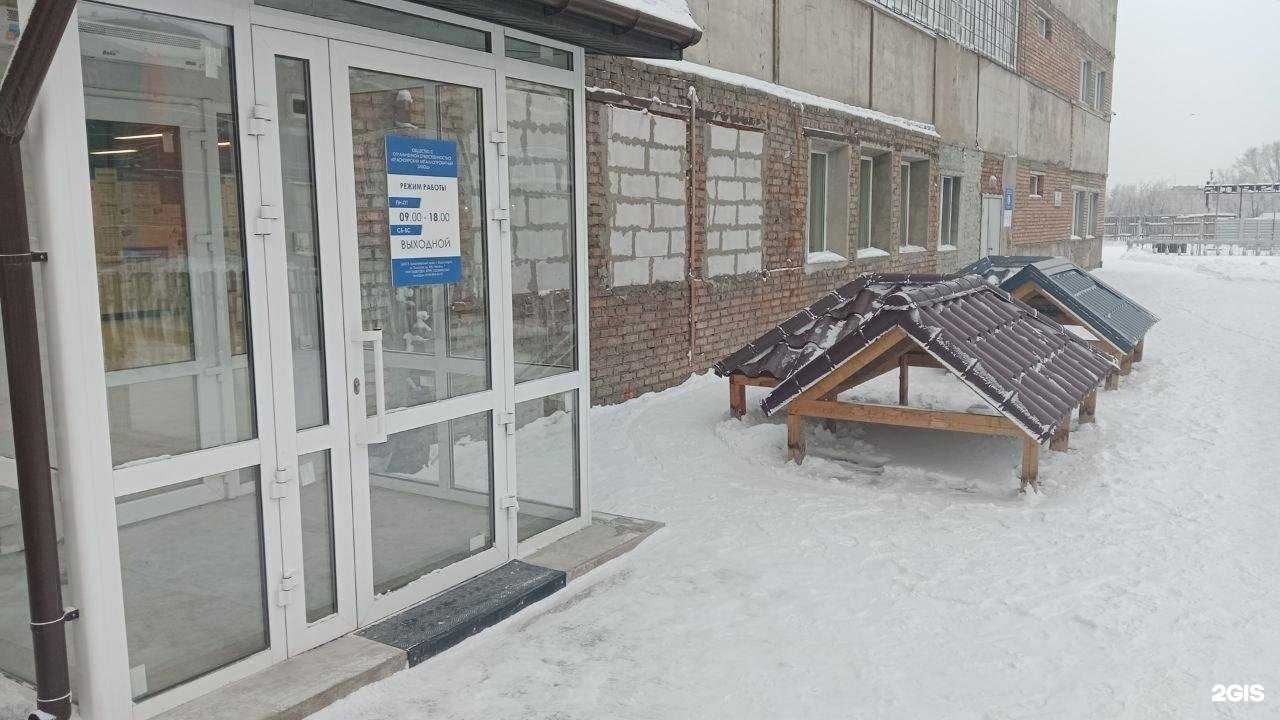 Отзывы на компанию Центр Кровли в г. Красноярск c фото