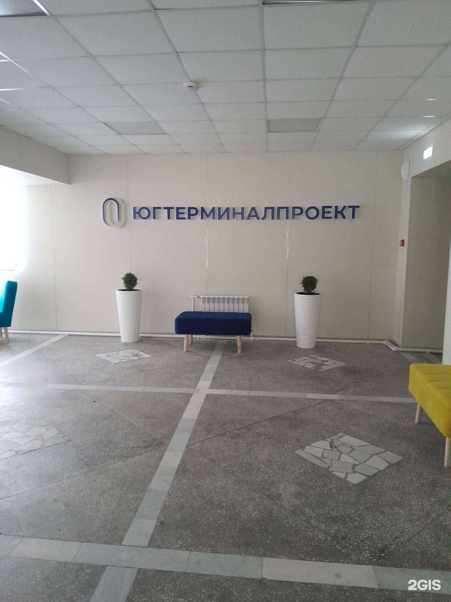 Отзывы на компанию  ОП Югтерминалпроект в Салавате c фото