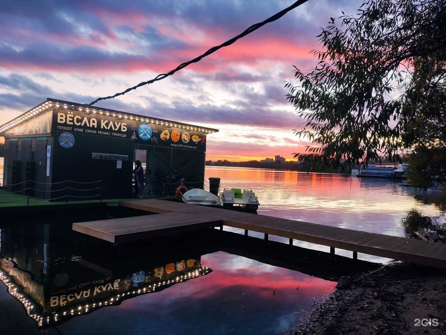 Отзывы на компанию Вёсла клуб в г. Красногорск c фото