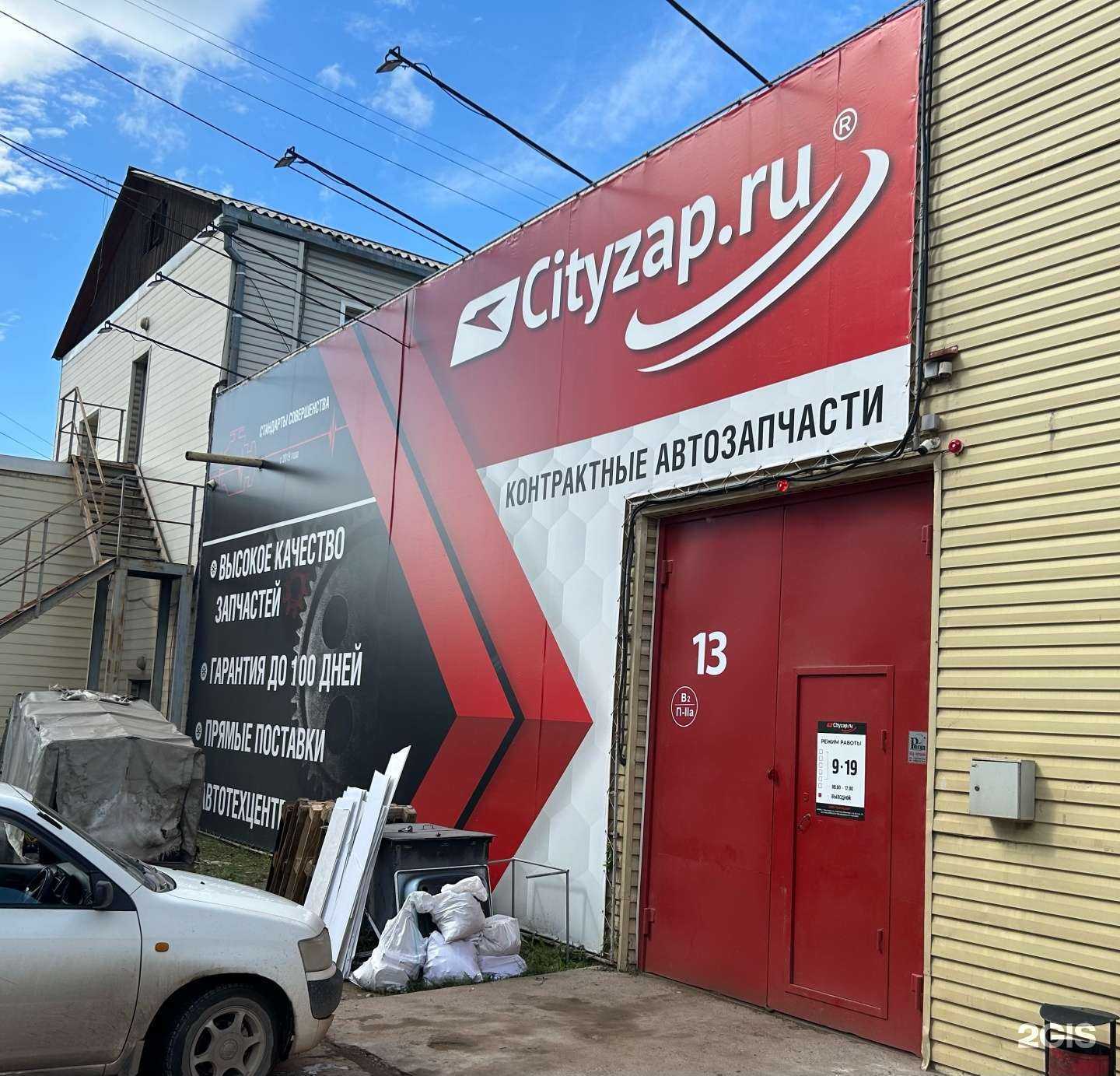 Отзывы на компанию Standart в Красноярске c фото - фотография 2 из 2