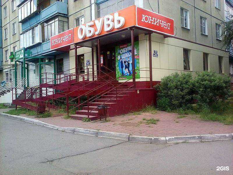 Отзывы на компанию Юничел в г. Челябинск c фото