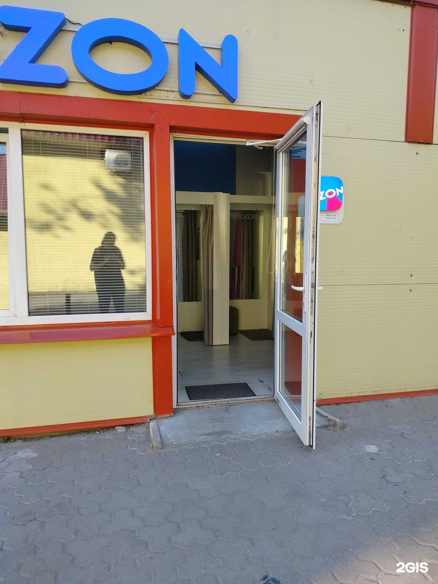 Отзывы на компанию Лотос в Солнечногорске c фото