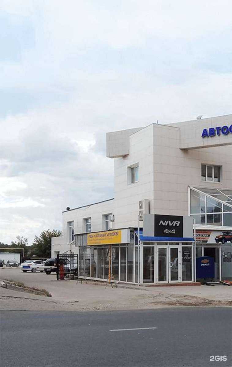 Отзывы на компанию Траст в Ульяновске c фото