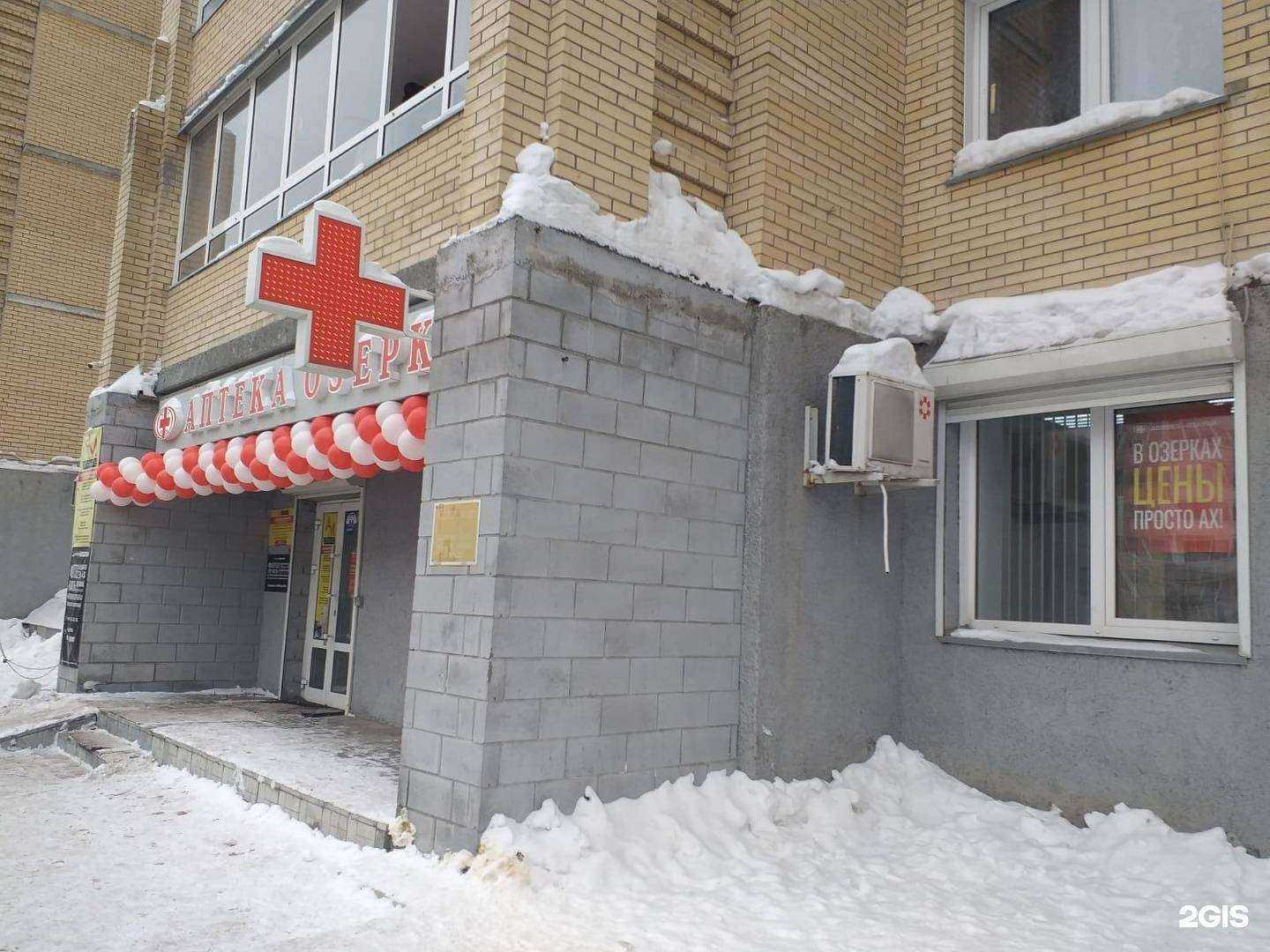 Отзывы на компанию Озерки в г. Новосибирск c фото