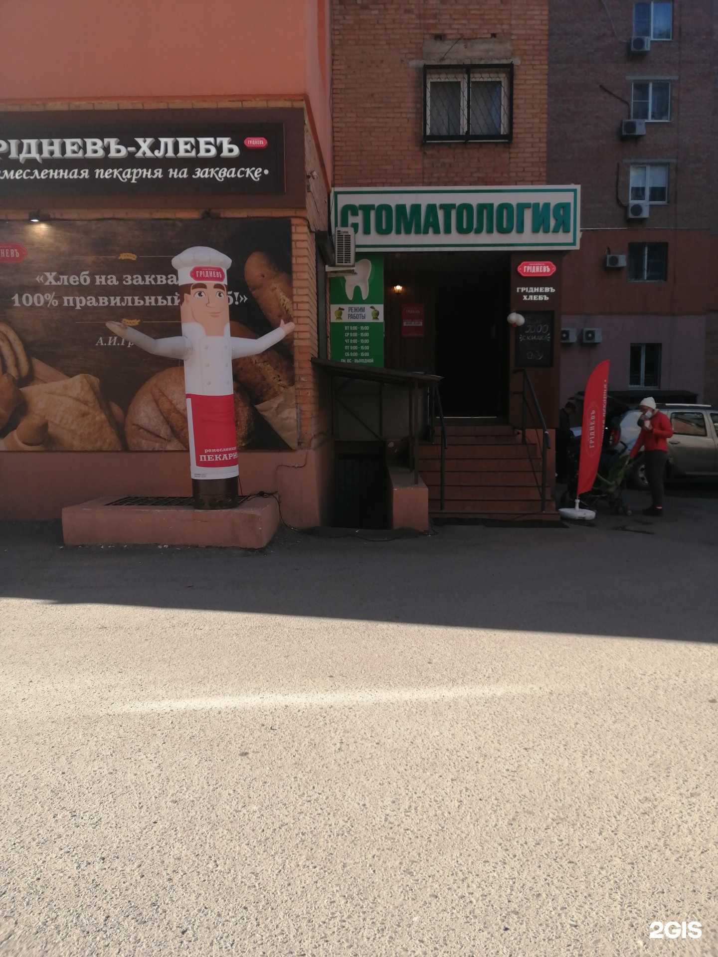 Отзывы на компанию Стоматологический кабинет в Ростове-на-Дону c фото