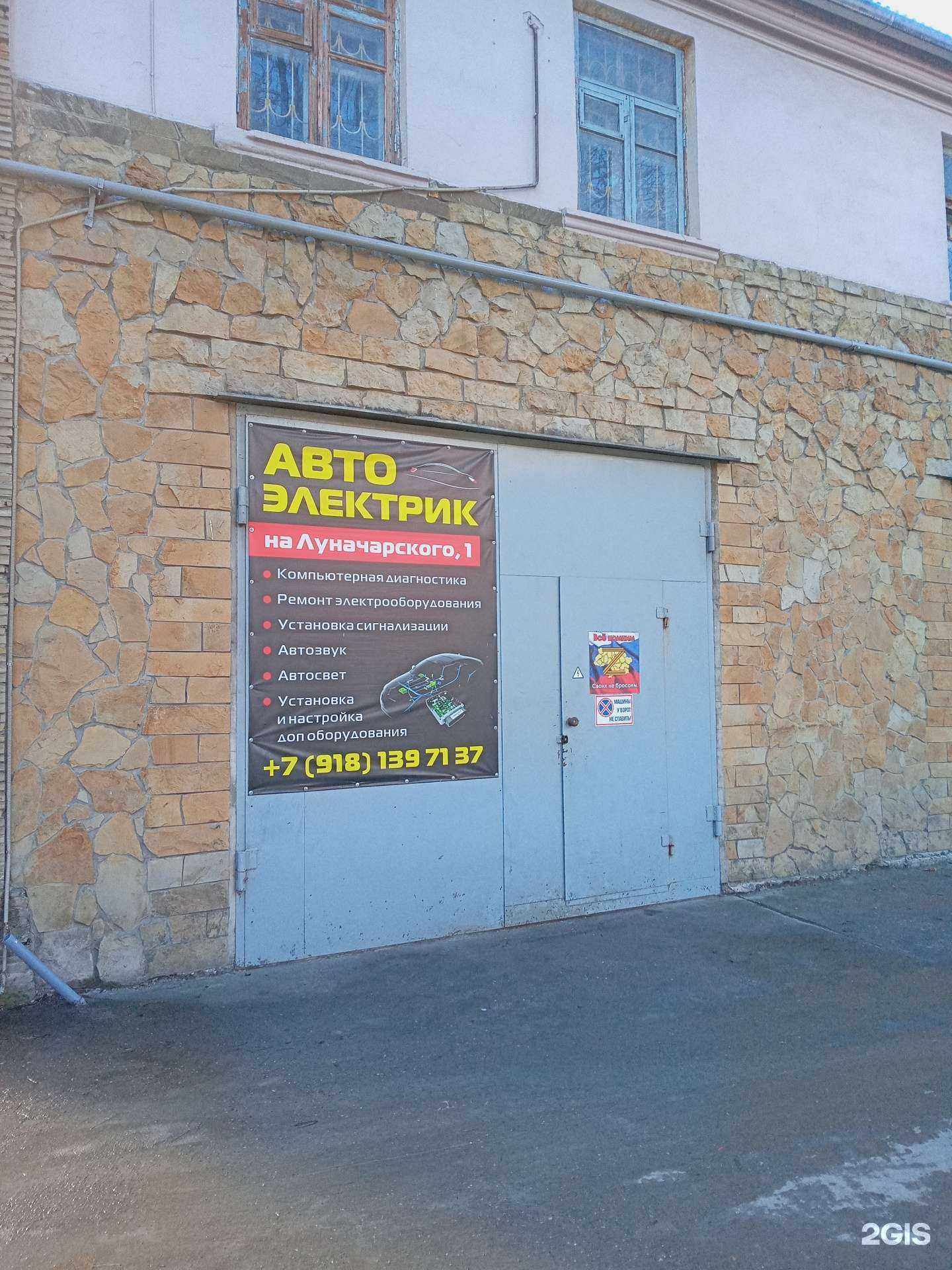 Отзывы на компанию DsfAuto в г. Новороссийск c фото