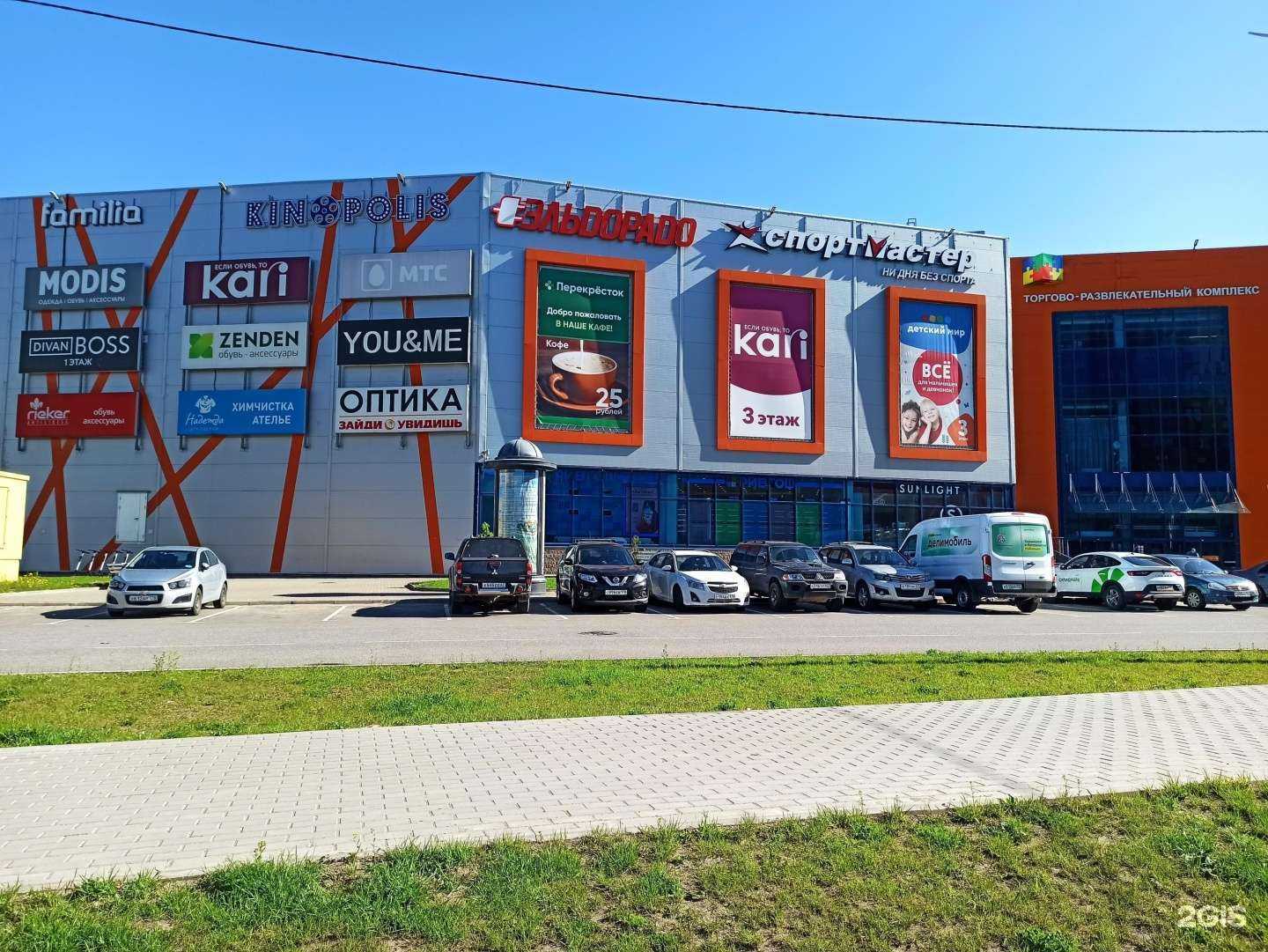 Отзывы на компанию Familia в Гатчине c фото