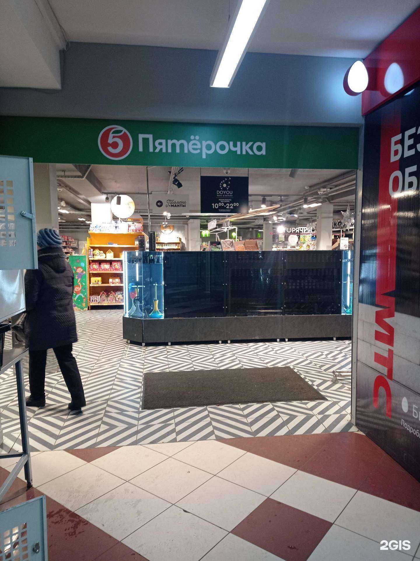 Отзывы на компанию Doyou в Набережных Челнах c фото