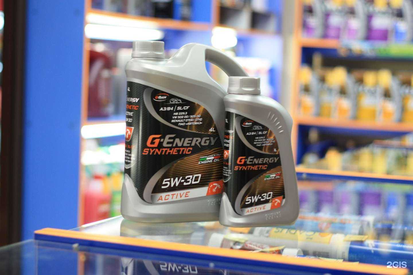 Отзывы на компанию Ойл-авто в г. Ангарск c фото