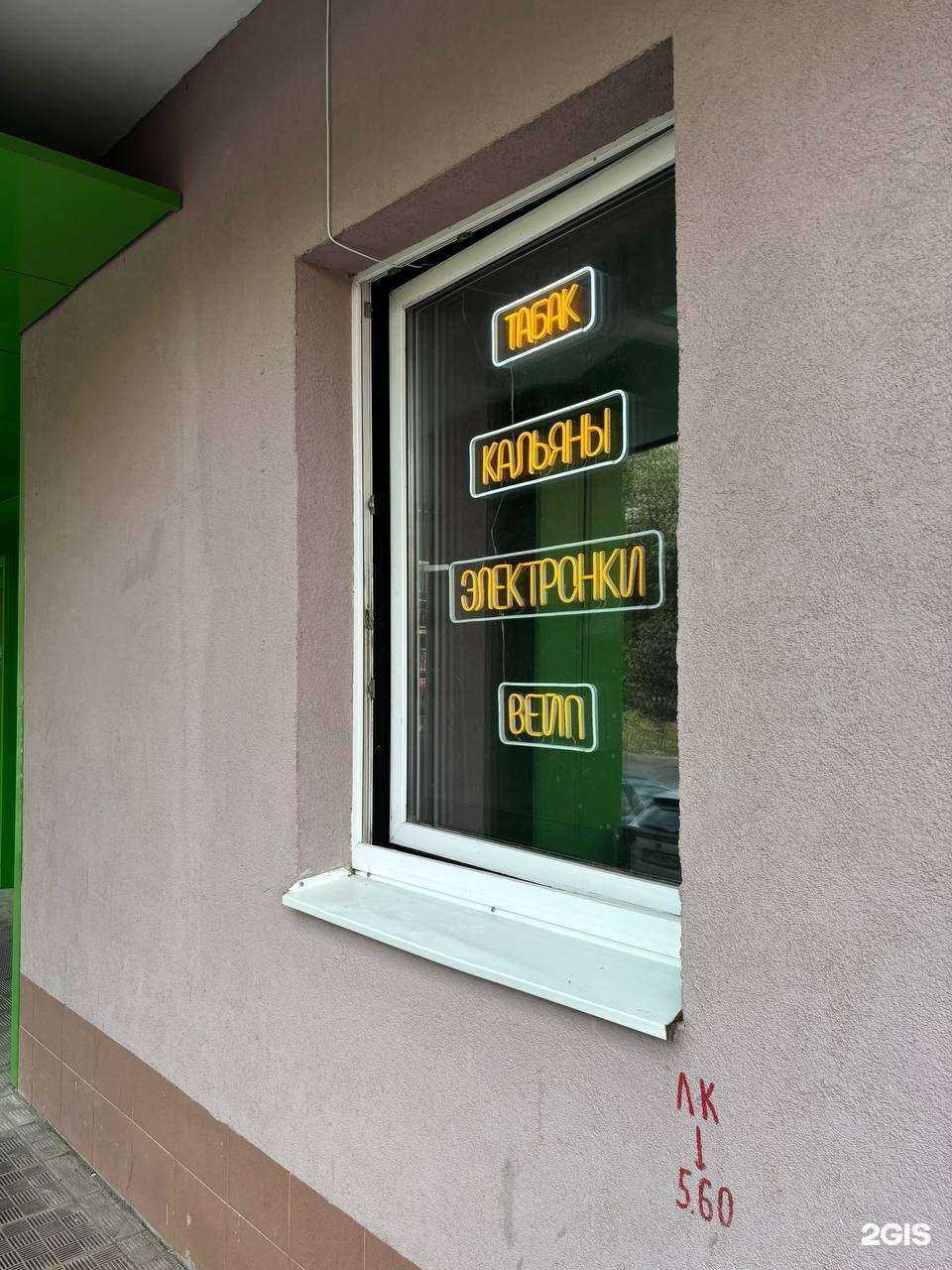 Отзывы на компанию PiterSmoke в г. Самара c фото