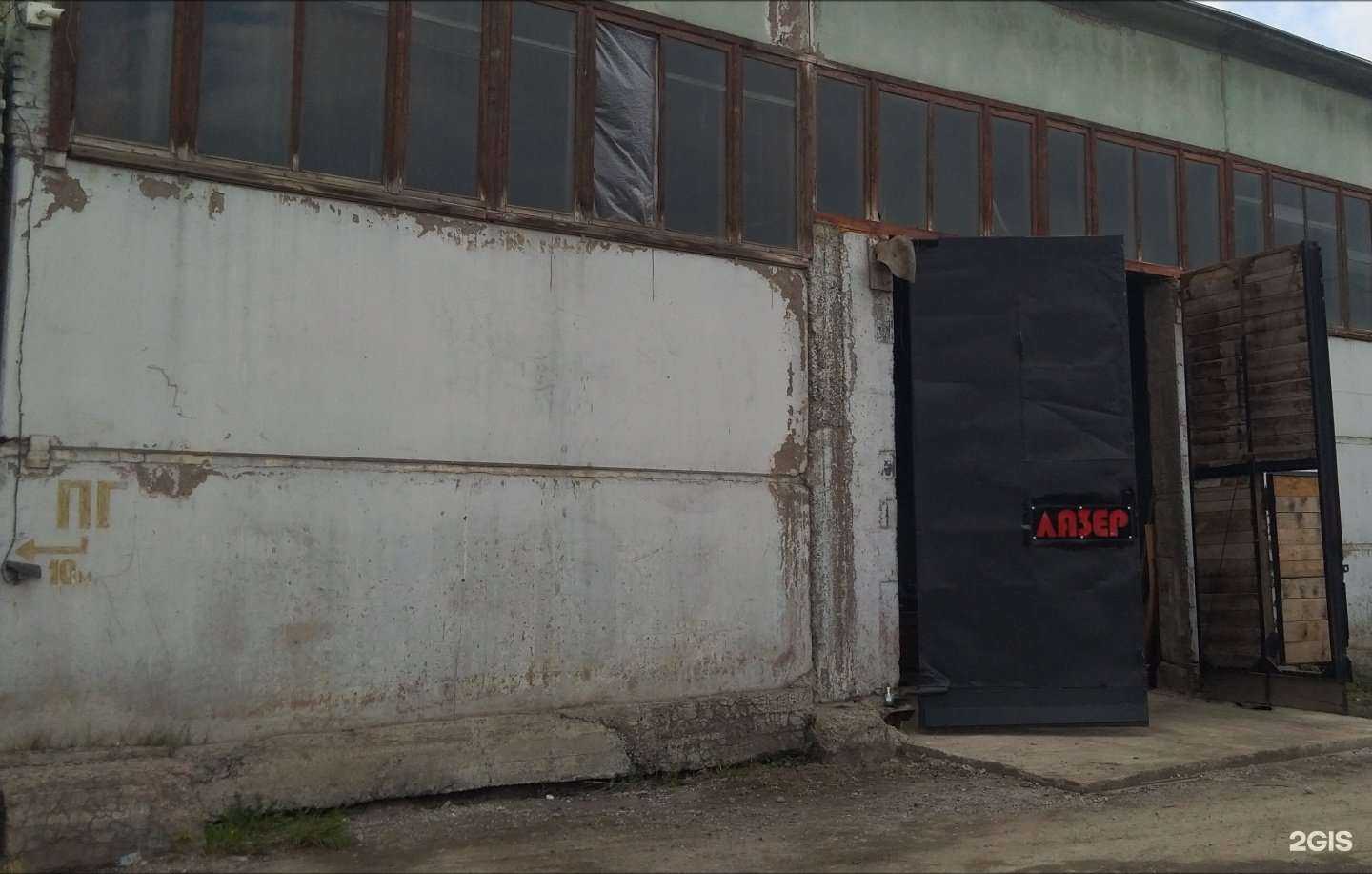 Отзывы на компанию Центр лазерной и плазменной резки в Красноярске c фото