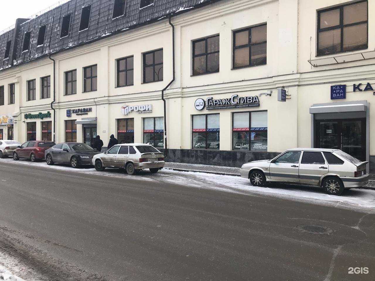 Отзывы на компанию Гараж Стива в г. Казань c фото