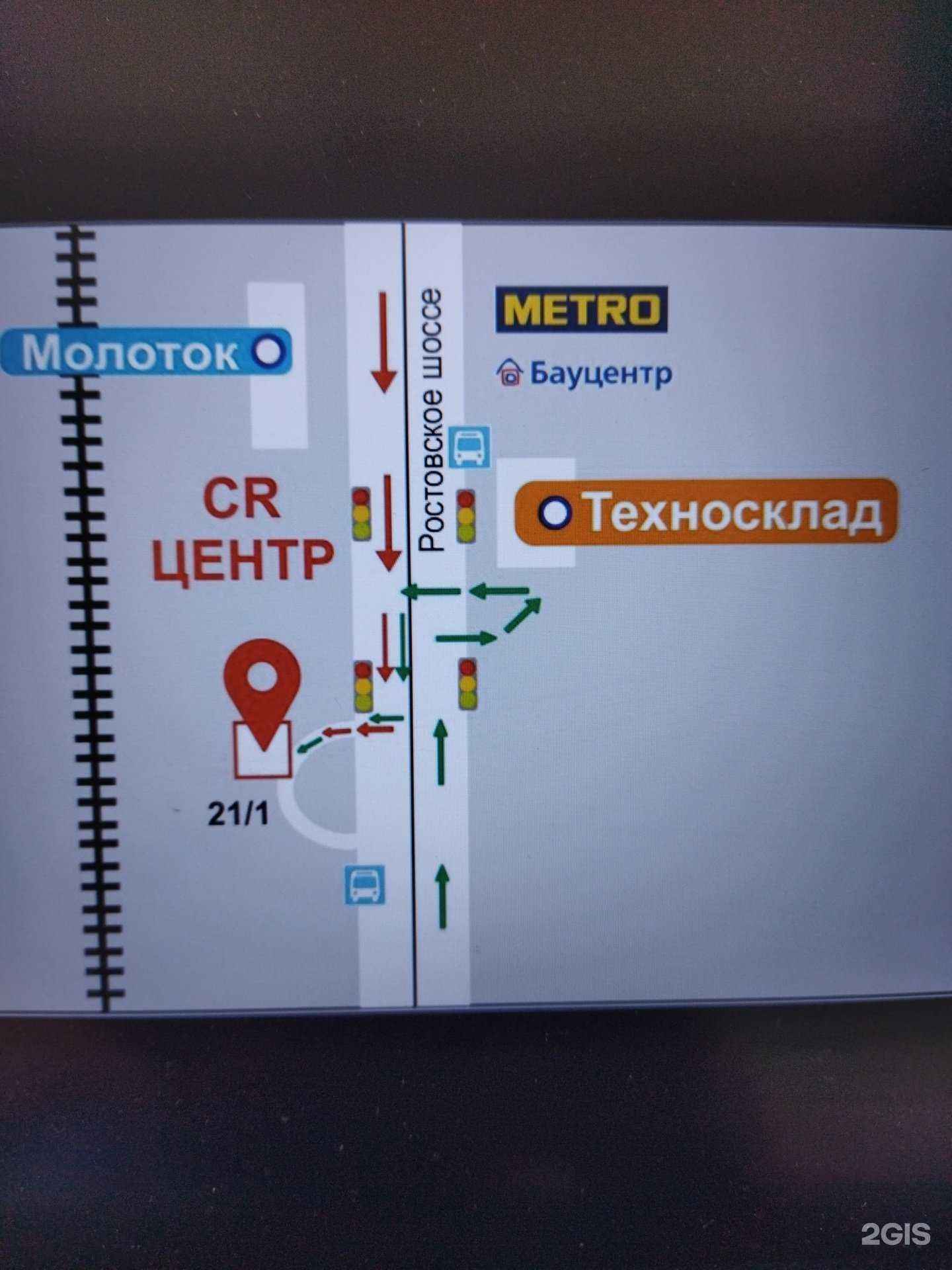 Отзывы на компанию Дизель-центр в Краснодаре c фото