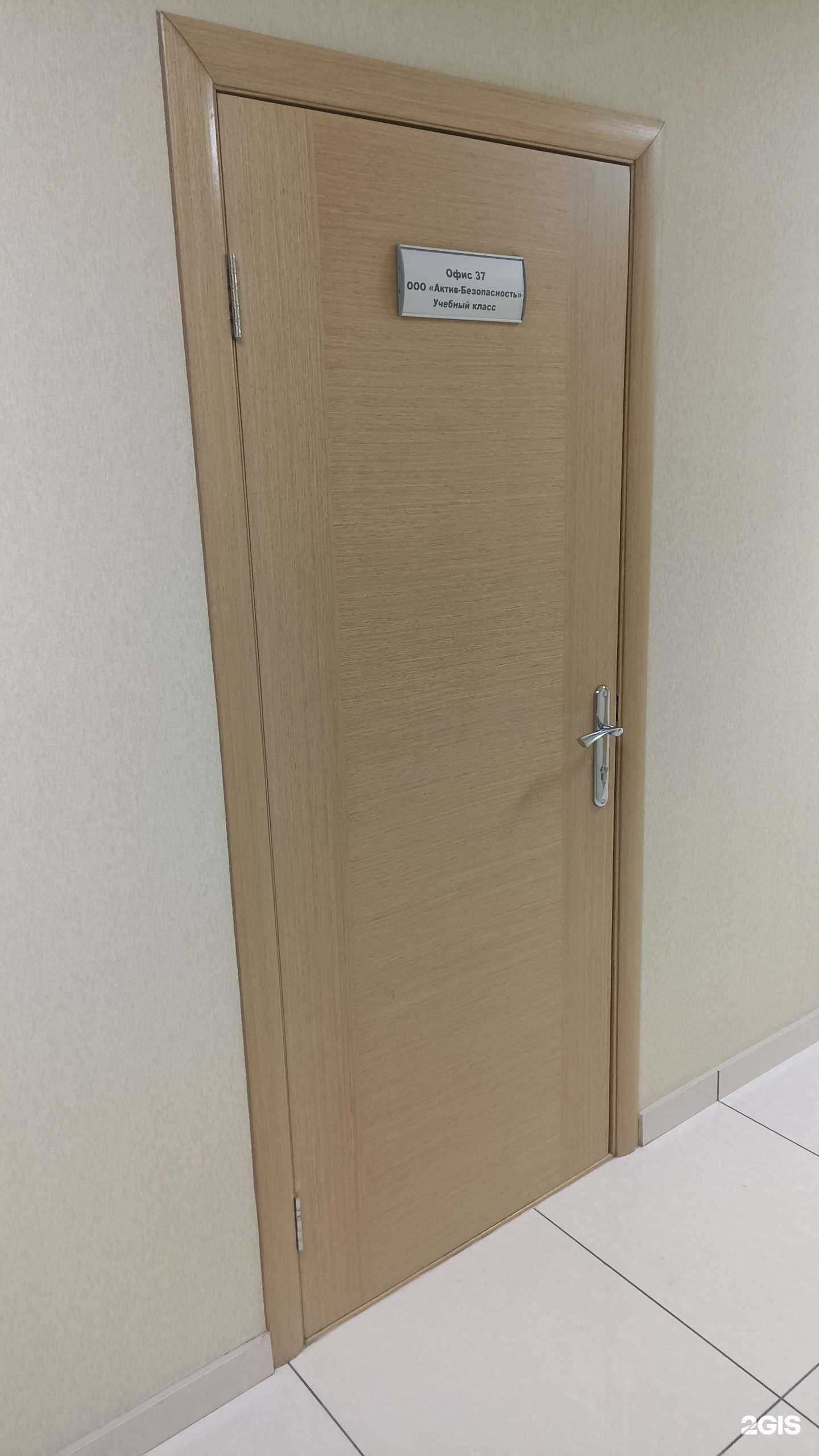 Отзывы на компанию Актив-Безопасность в г. Южно-Сахалинск c фото