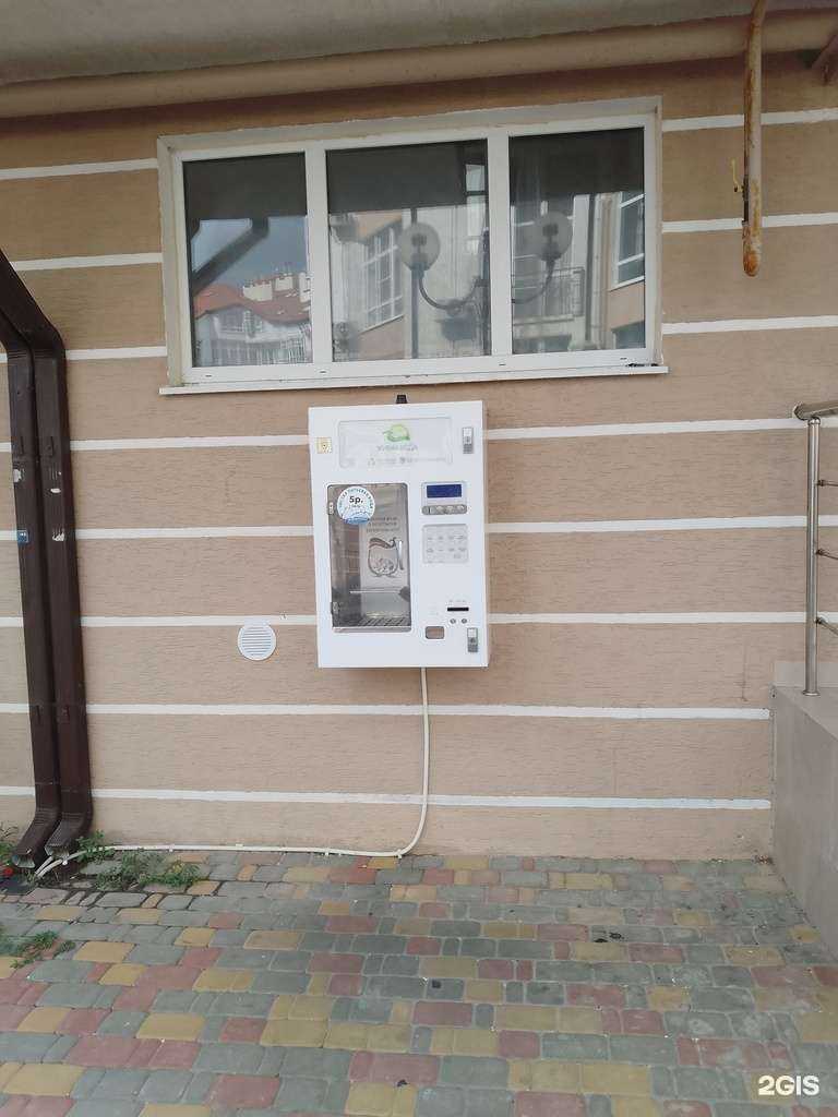 Отзывы на компанию Живая вода в г. Геленджик c фото