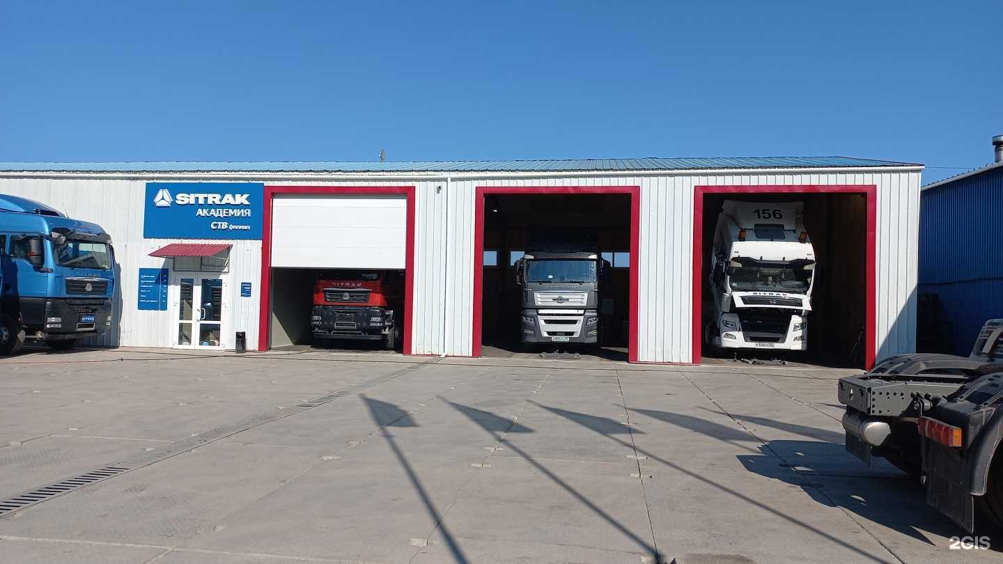 Отзывы на компанию ВТЗ в г. Артём c фото