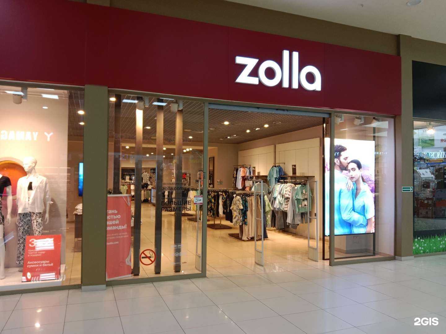 Отзывы на компанию Zolla в Бийске c фото