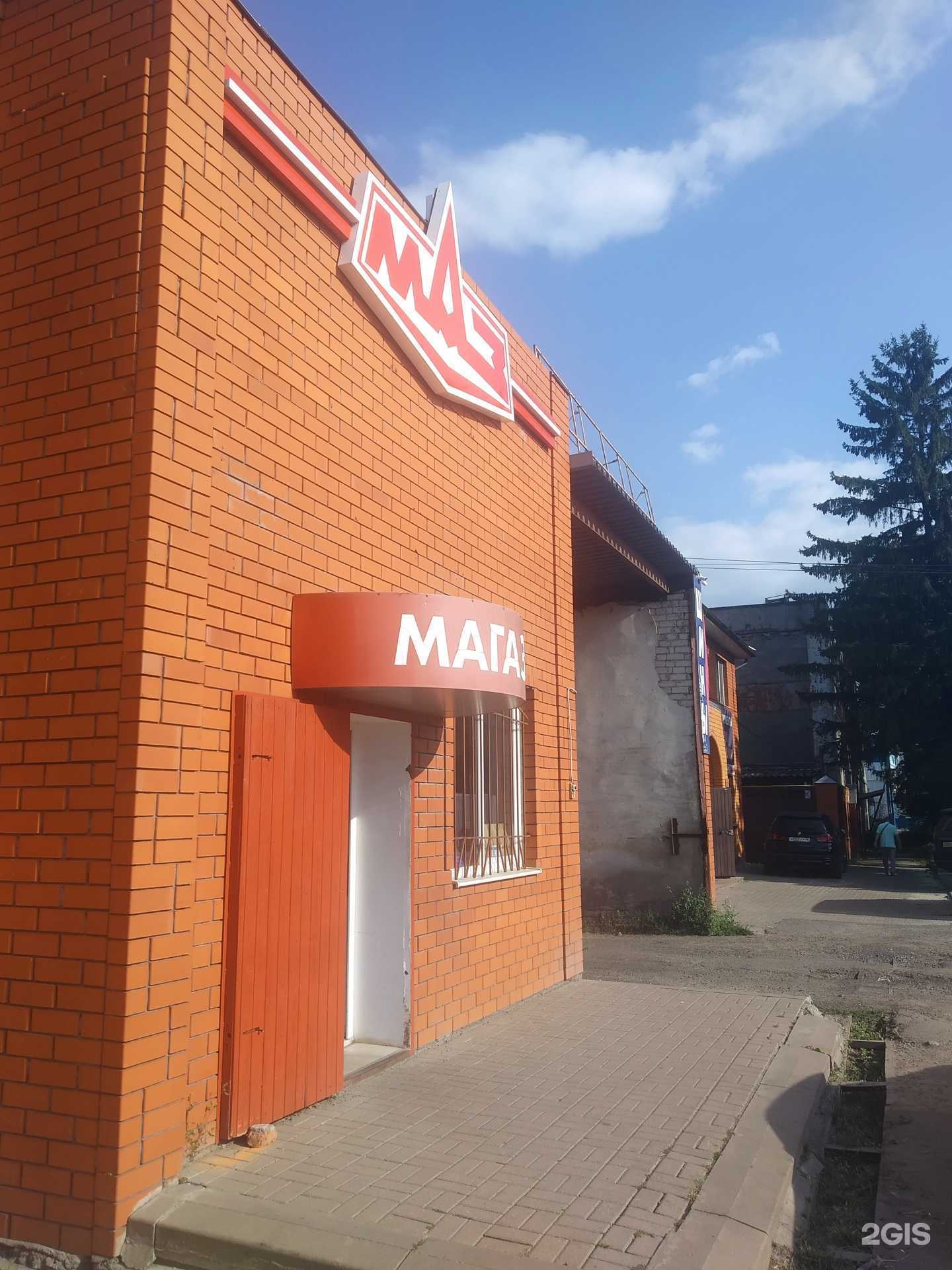 Отзывы на компанию Магазин автозапчастей в Курске c фото