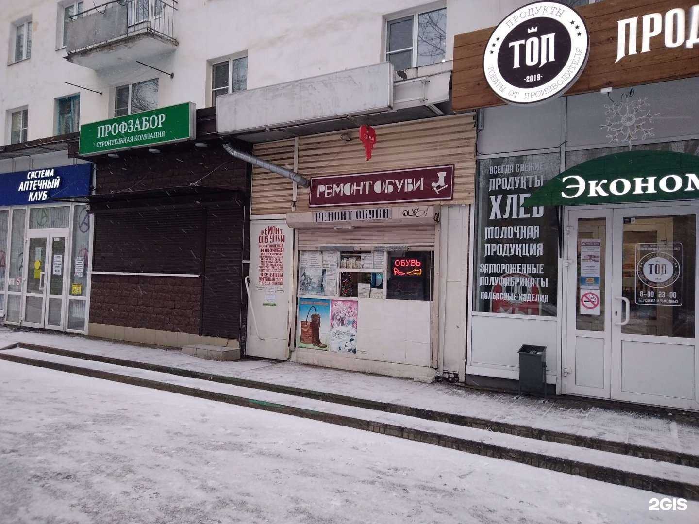 Отзывы на компанию Киоск бытовых услуг в Великом Новгороде c фото