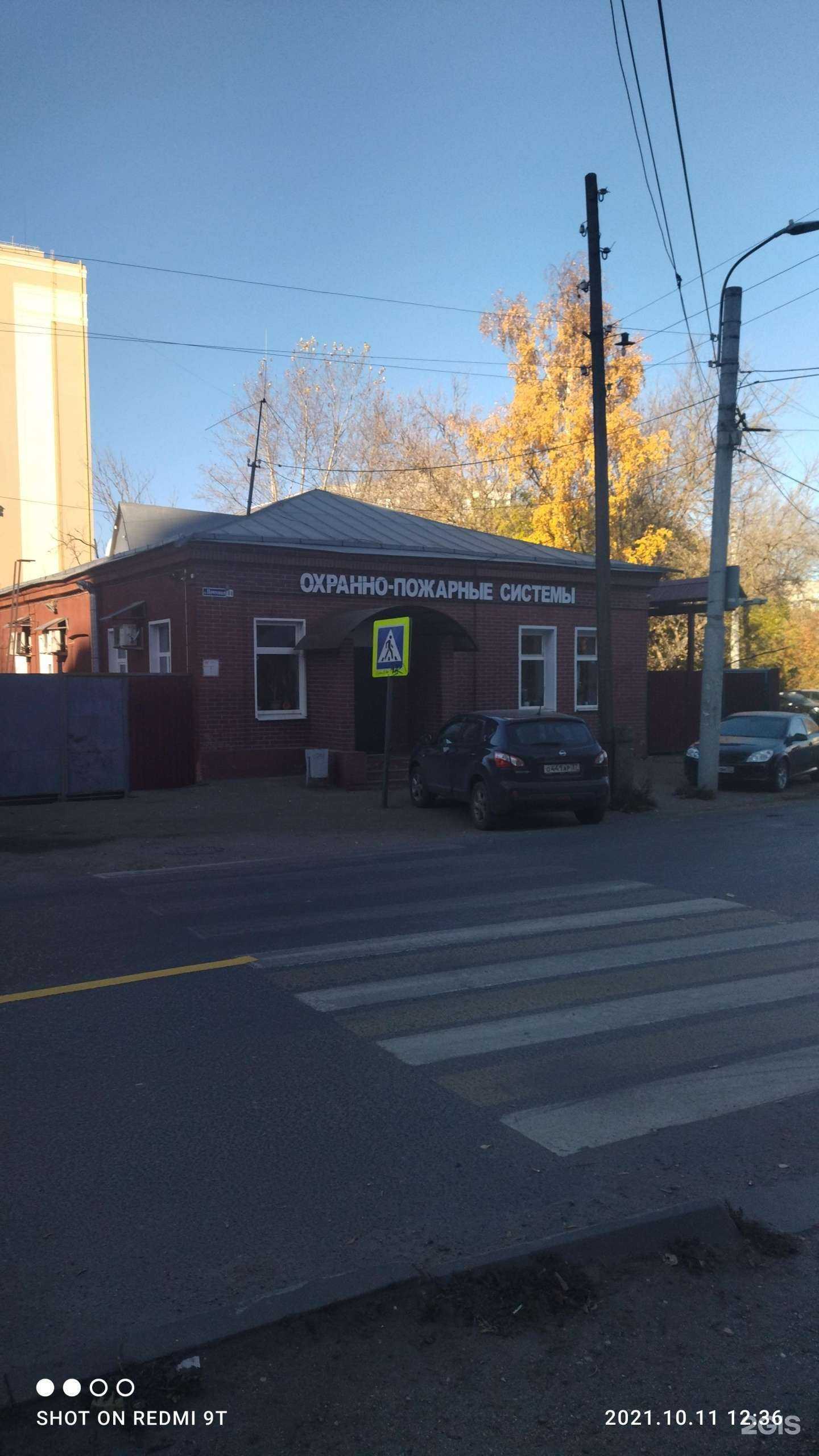 Отзывы на компанию Аквалюкс в Иванове c фото - фотография 2 из 2