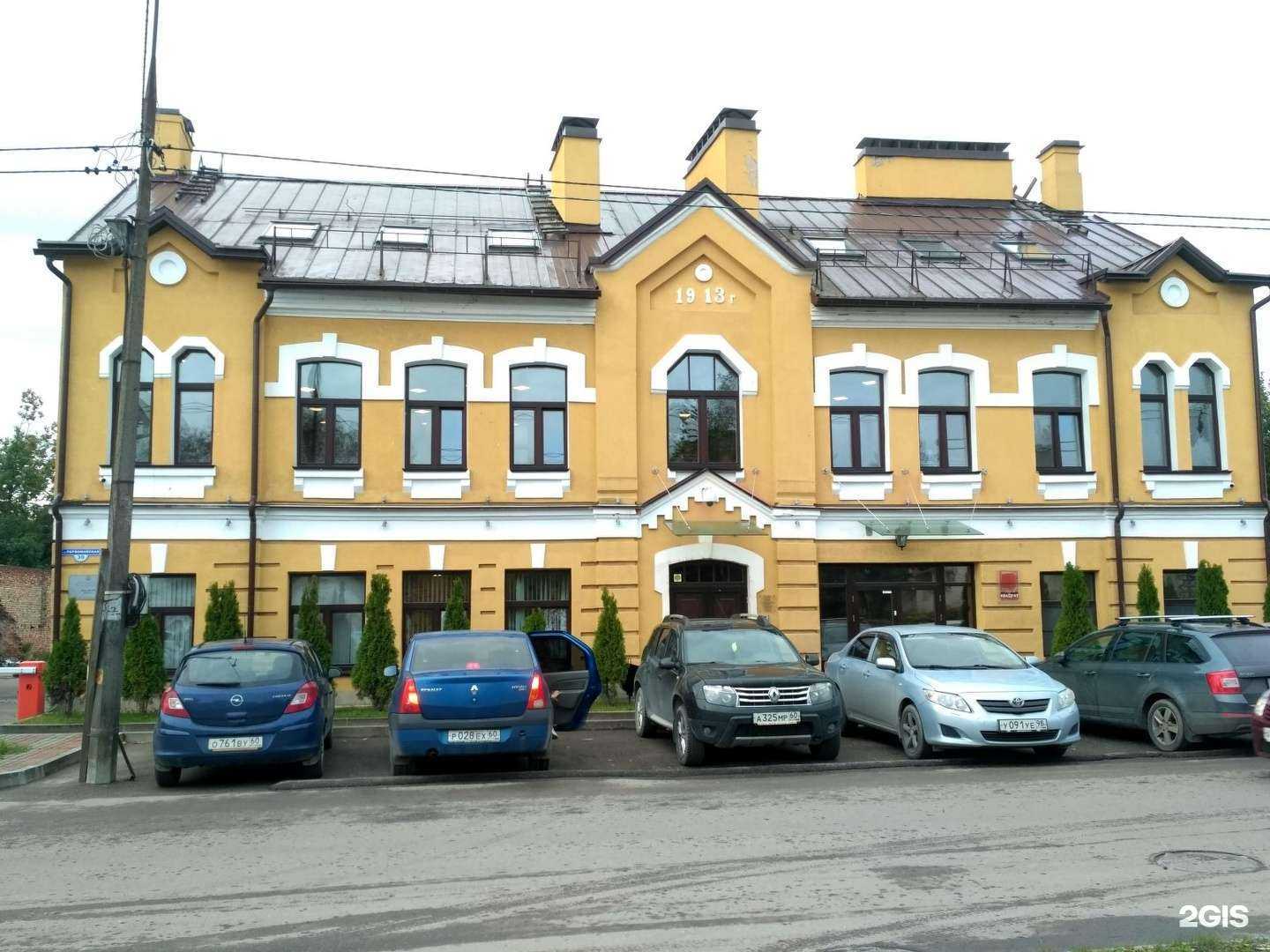 Отзывы на компанию Адвокат Смирнов Ю. С. в г. Псков c фото