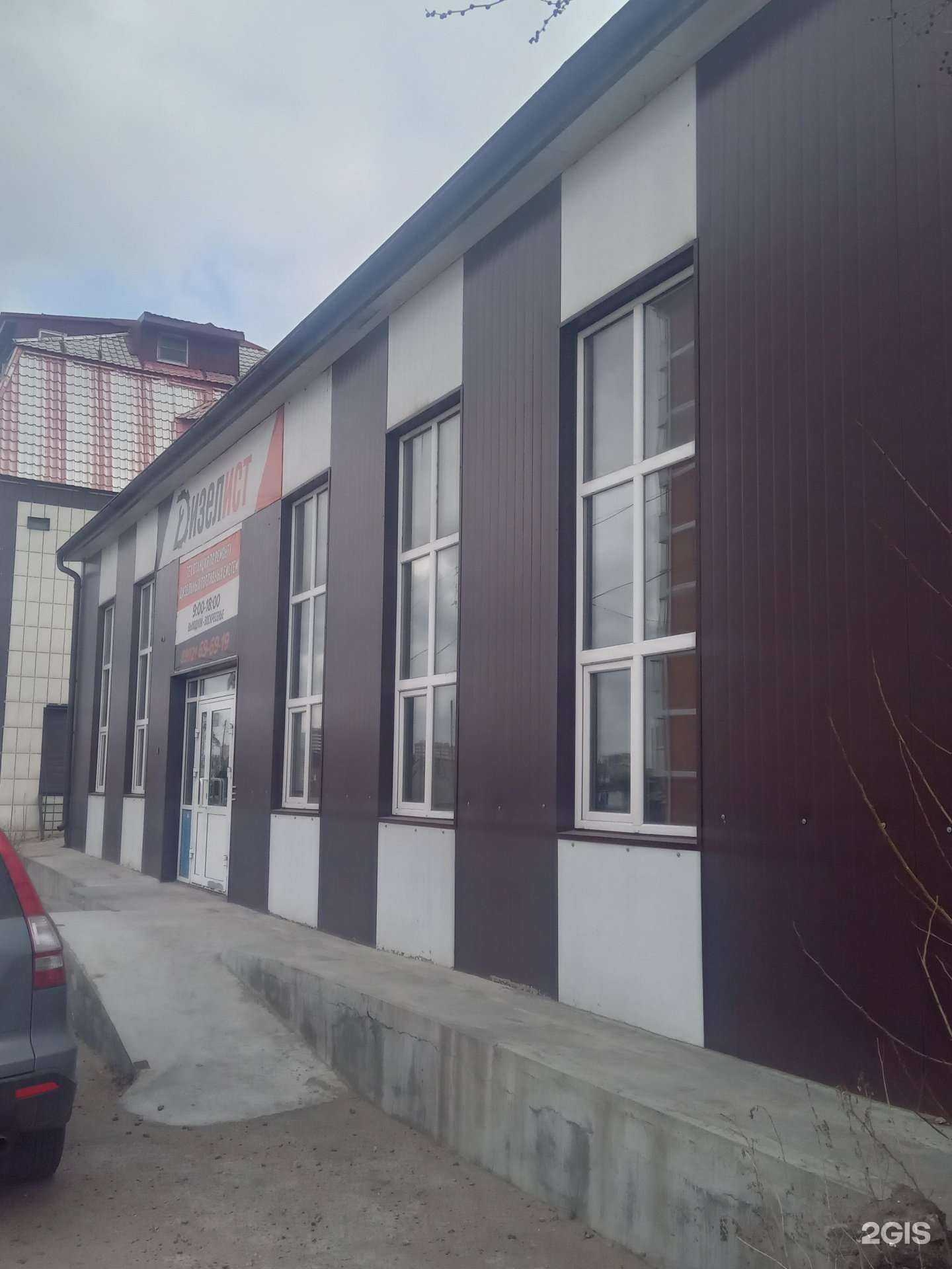 Отзывы на компанию Дизелист в Улан-Удэ c фото