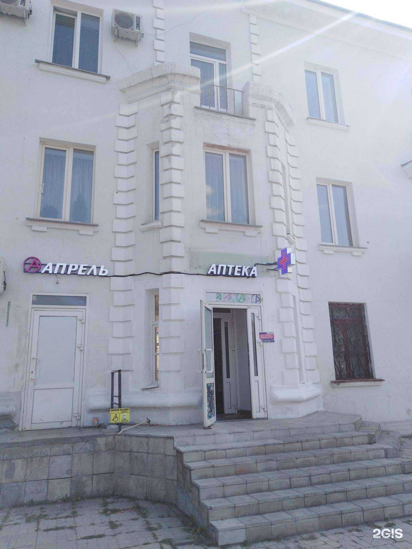 Отзывы на компанию Мастерская по ремонту часов в Магнитогорске c фото - фотография 2 из 2