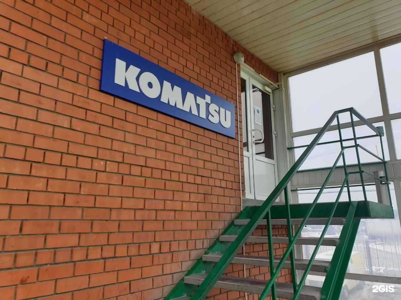 Отзывы на компанию Инстройтехком Komatsu в Волгограде c фото