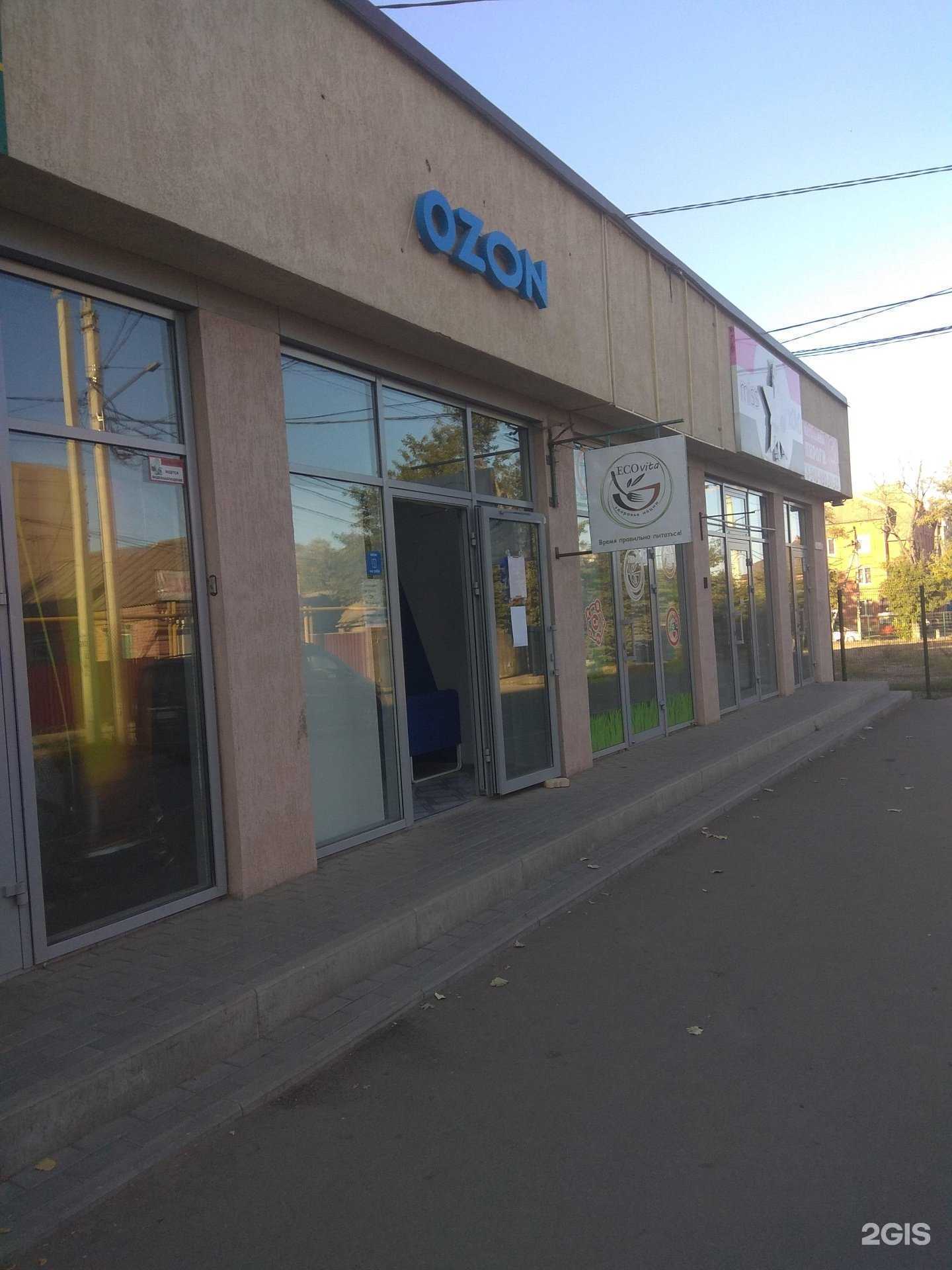 Отзывы на компанию Компания по аренде инструментов в Азове c фото - фотография 2 из 2