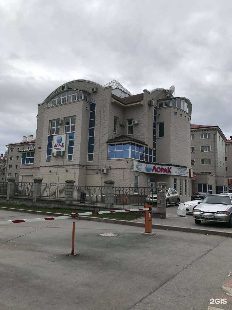 Отзывы на компанию ЛораК в Уфе c фото - фотография 2 из 2