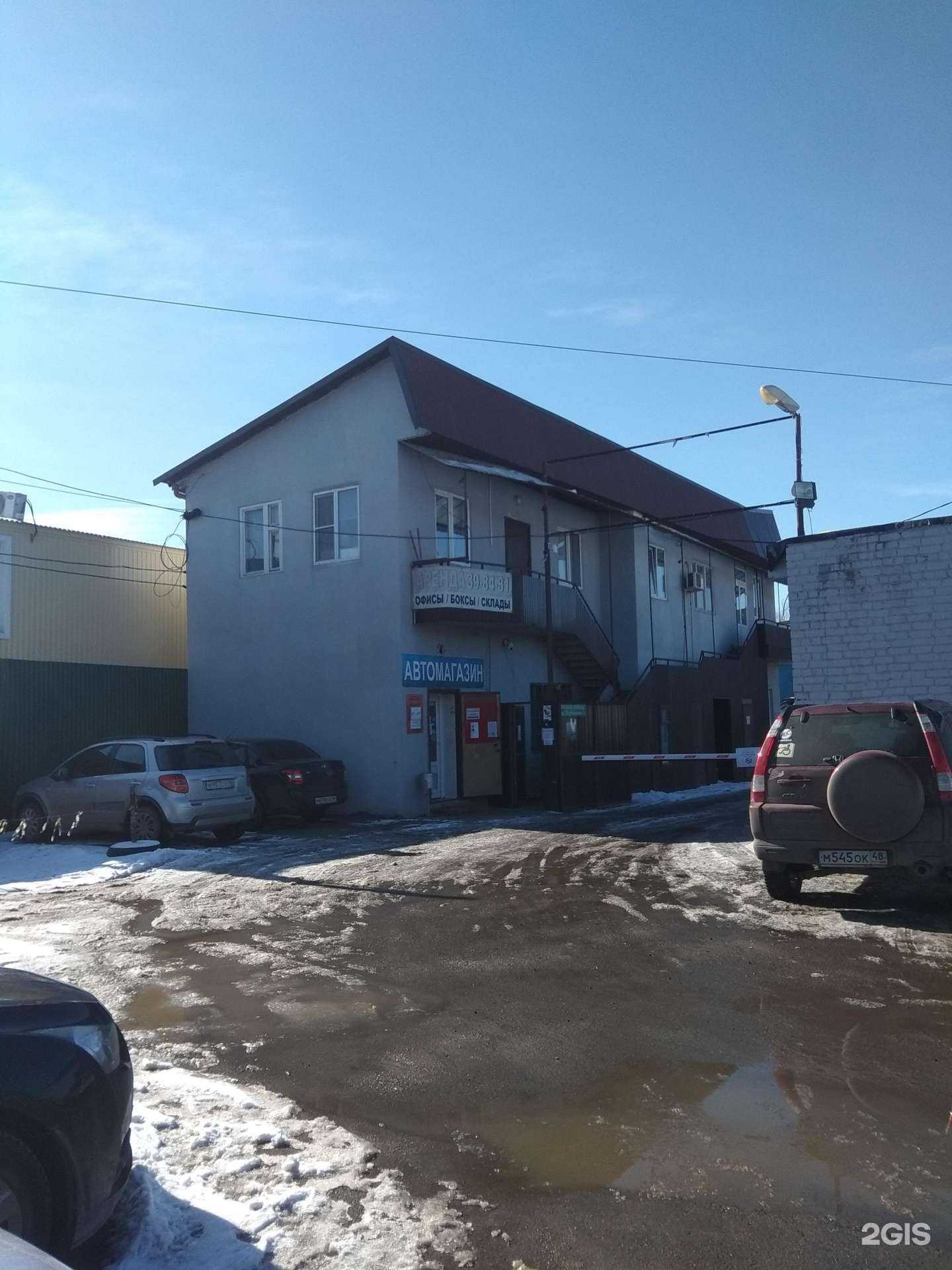 Отзывы на компанию Боевой в Липецке c фото