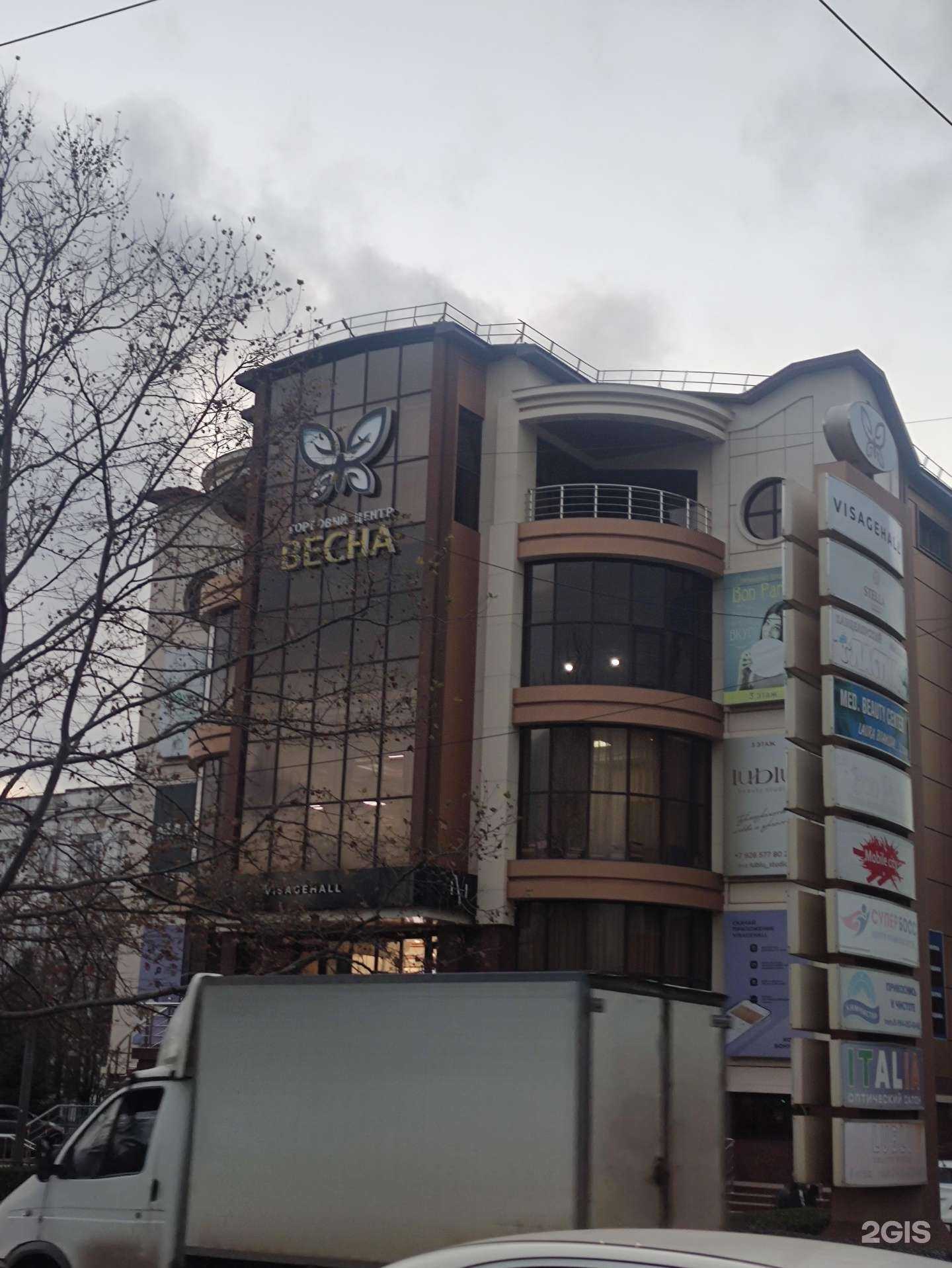 Отзывы на компанию Top Lazer в Каспийске c фото - фотография 2 из 2