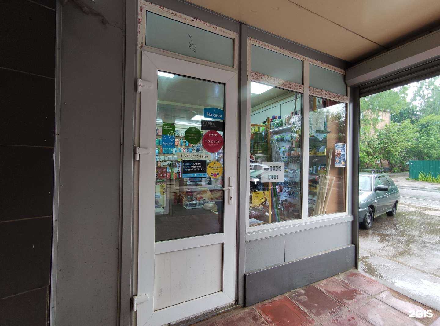 Отзывы на компанию Магазин-мастерская по ремонту телефонов в г. Пушкино c фото