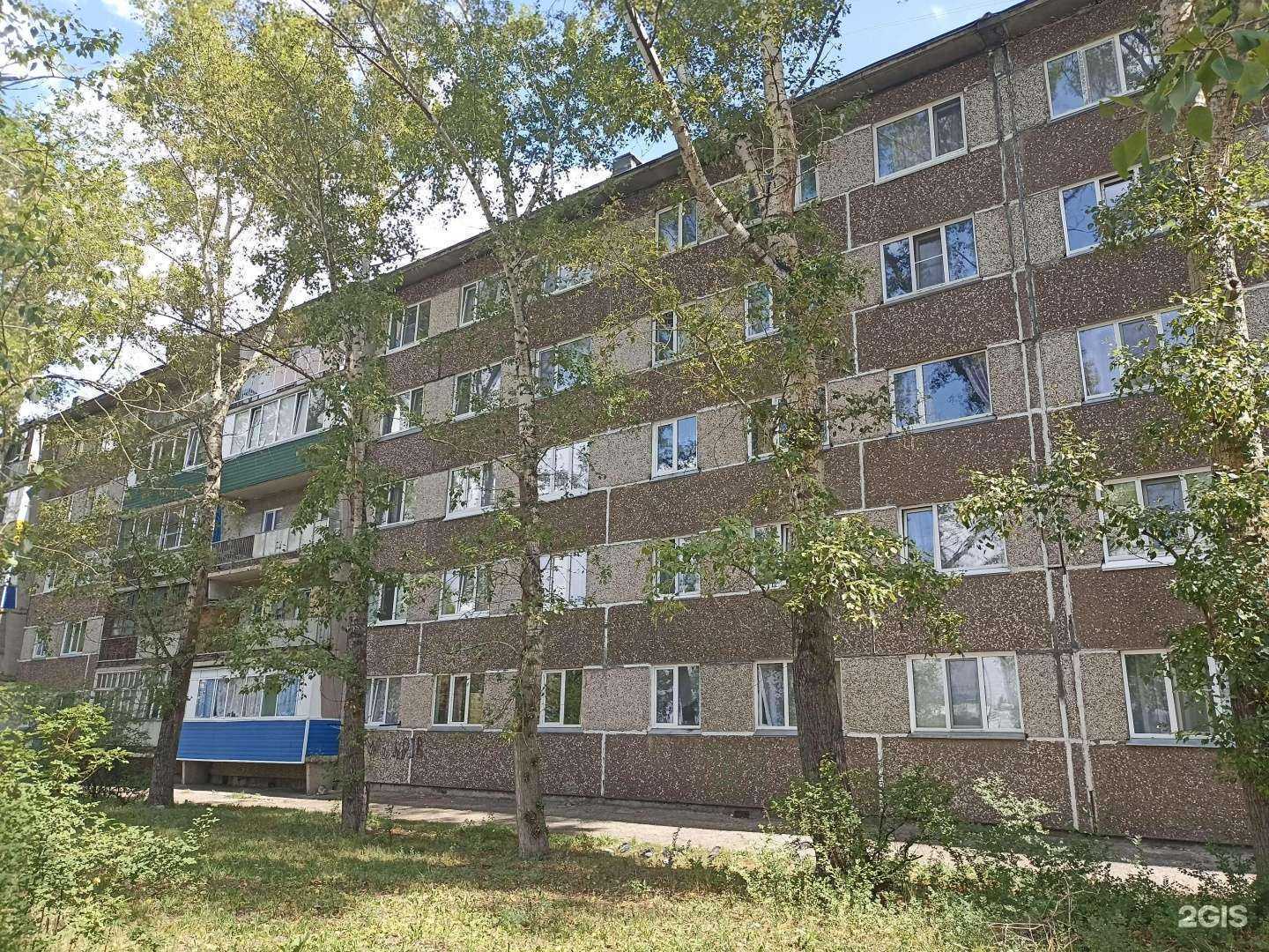 Отзывы на компанию Авиценна в Саяногорске c фото - фотография 2 из 2