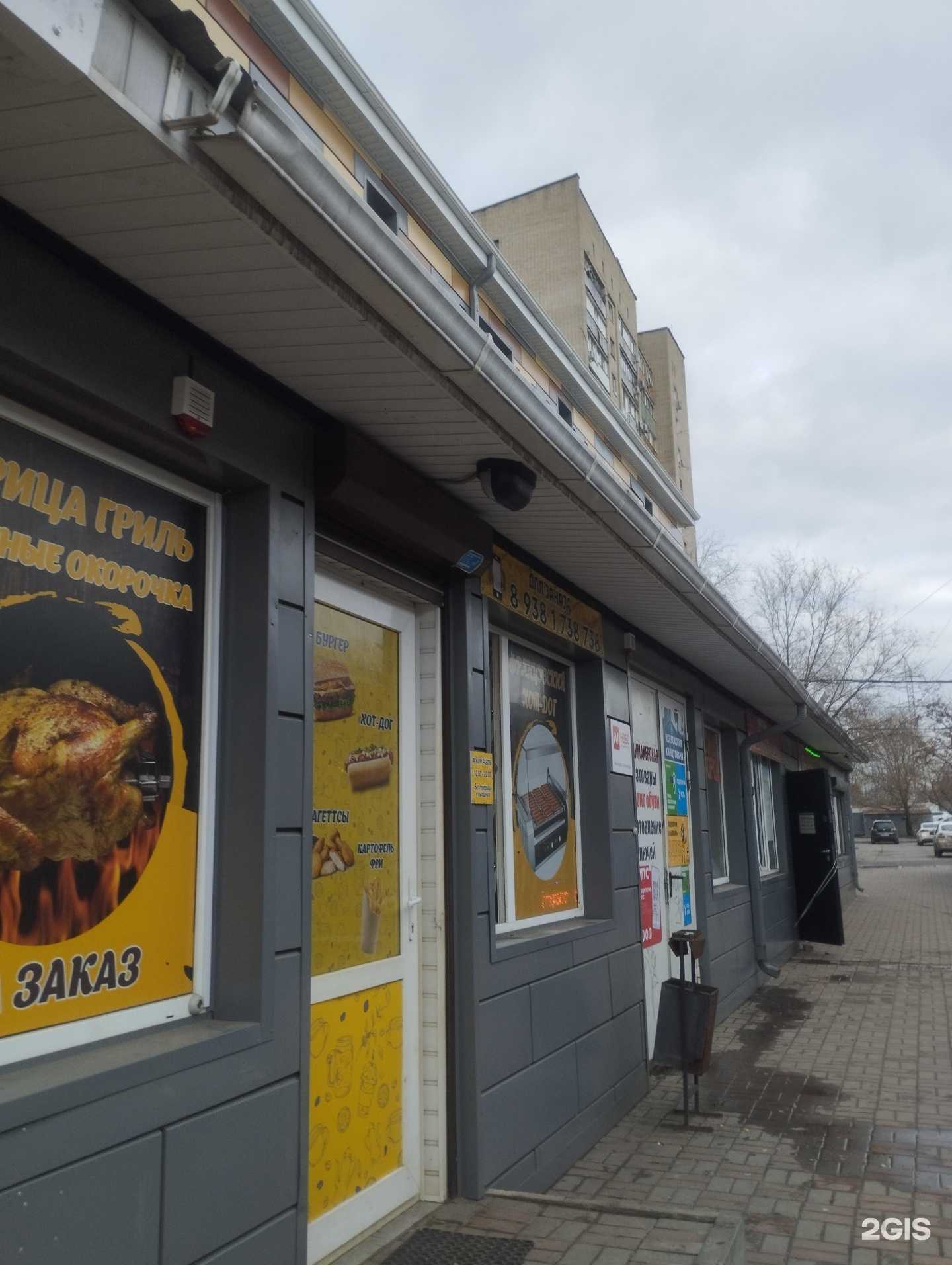 Отзывы на компанию Магазин быстрого питания в Ростове-на-Дону c фото