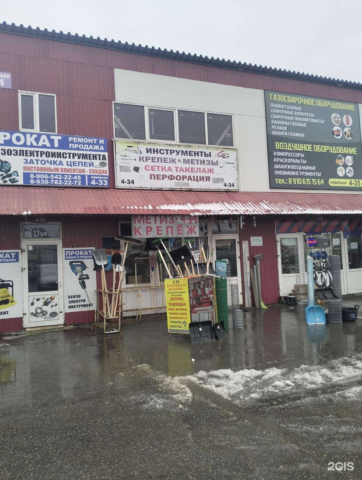 Отзывы на компанию Компания по продаже строительного крепежа в г. Рязань c фото