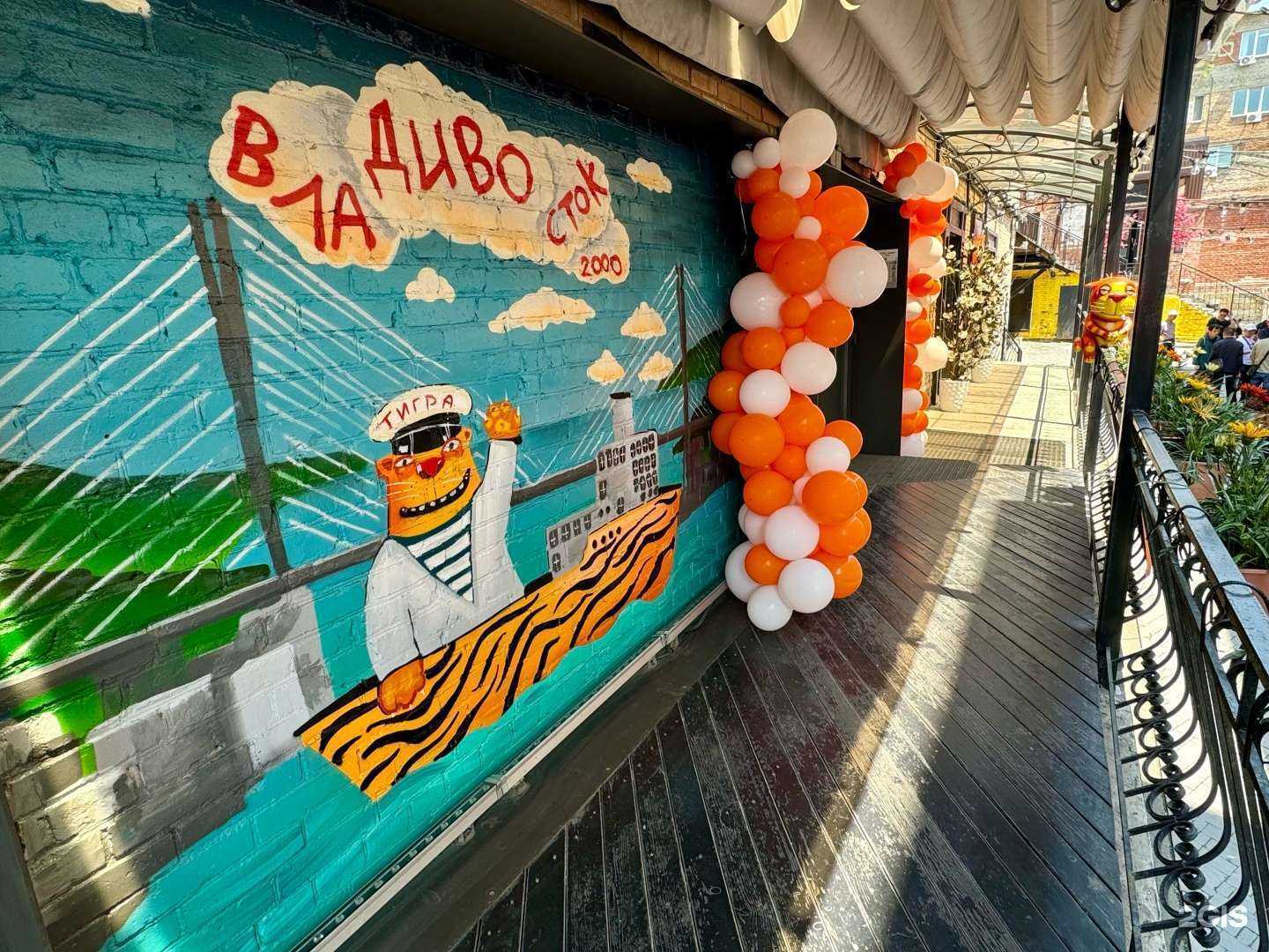 Отзывы на компанию Бармузей Васи Ложкина в Владивостоке c фото