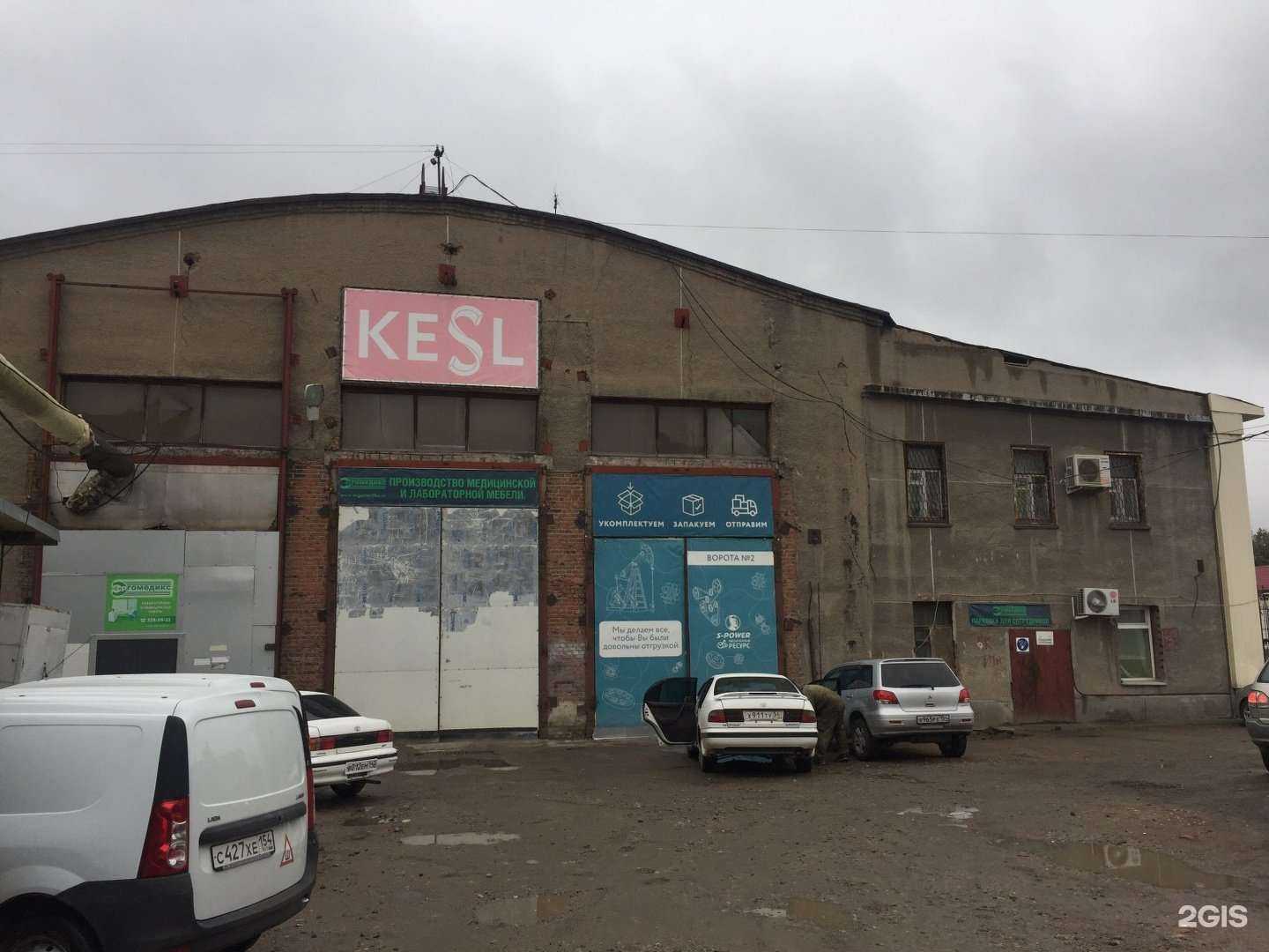 Отзывы на компанию Арк-производство в Новосибирске c фото - фотография 2 из 2