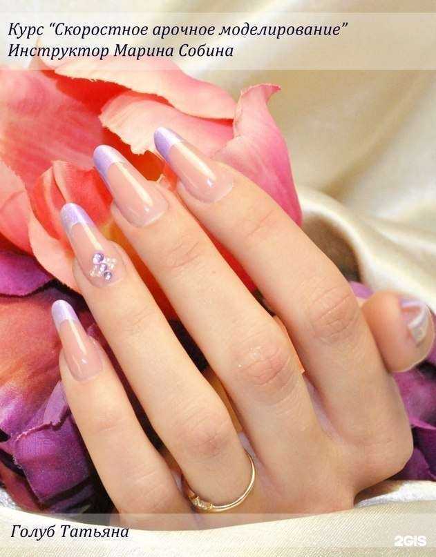 Отзывы на компанию Студия ногтевой моды Татьяны Голуб в Ульяновске c фото