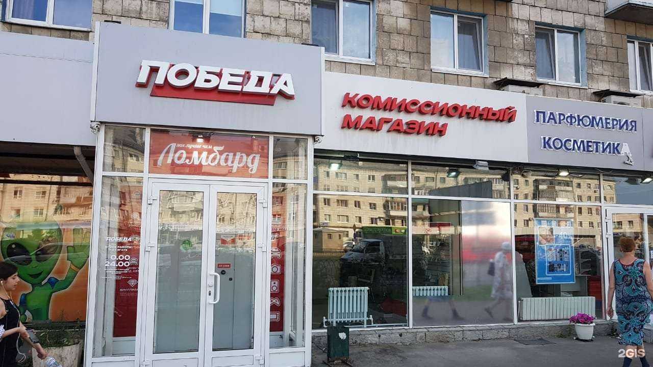 Отзывы на компанию Победа в Казани c фото