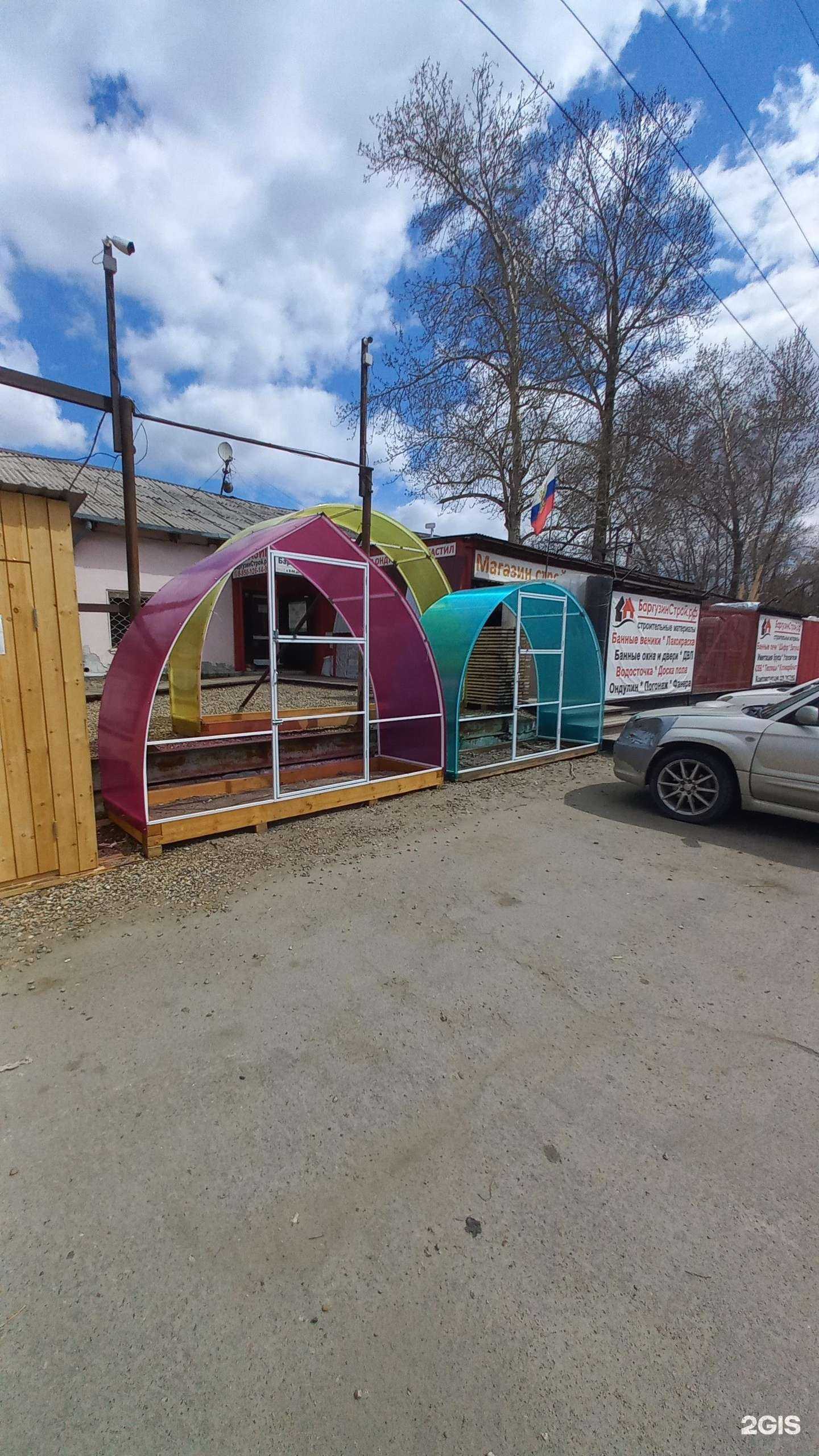 Отзывы на компанию Баргузинстрой.рф в г. Ангарск c фото