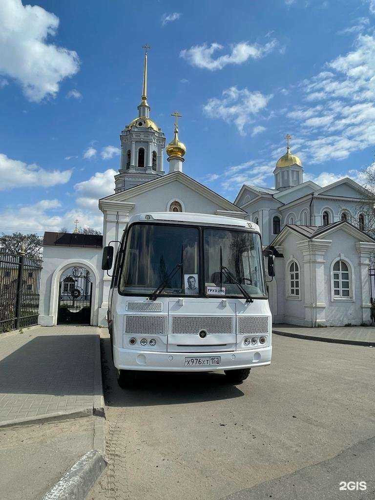 Отзывы на компанию Центральная похоронная служба в Нижнем Новгороде c фото