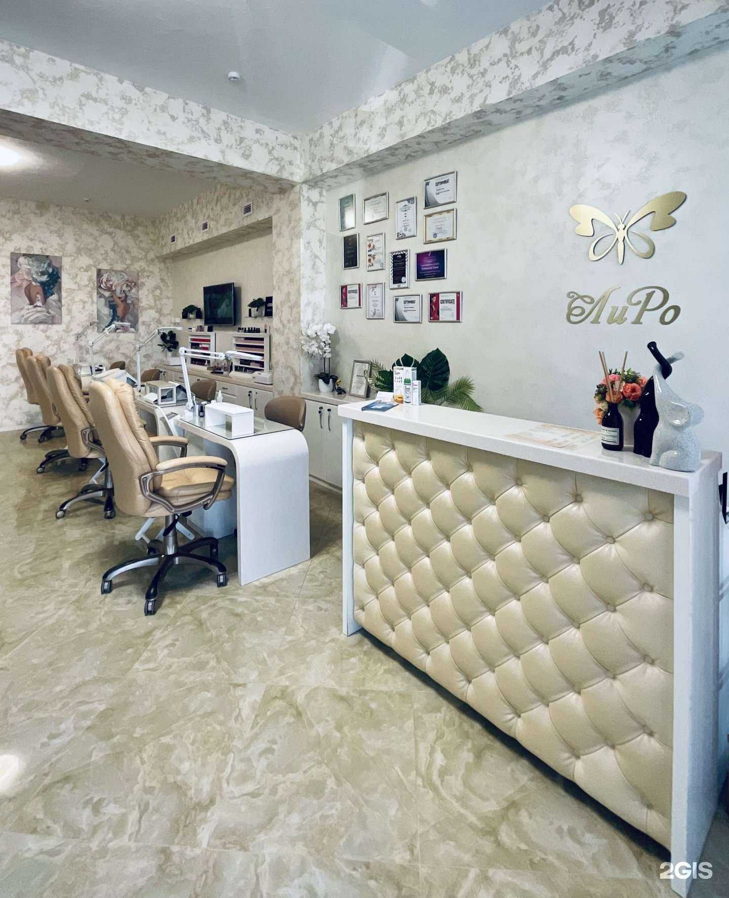 Отзывы на компанию ЛиРо в Анапе c фото