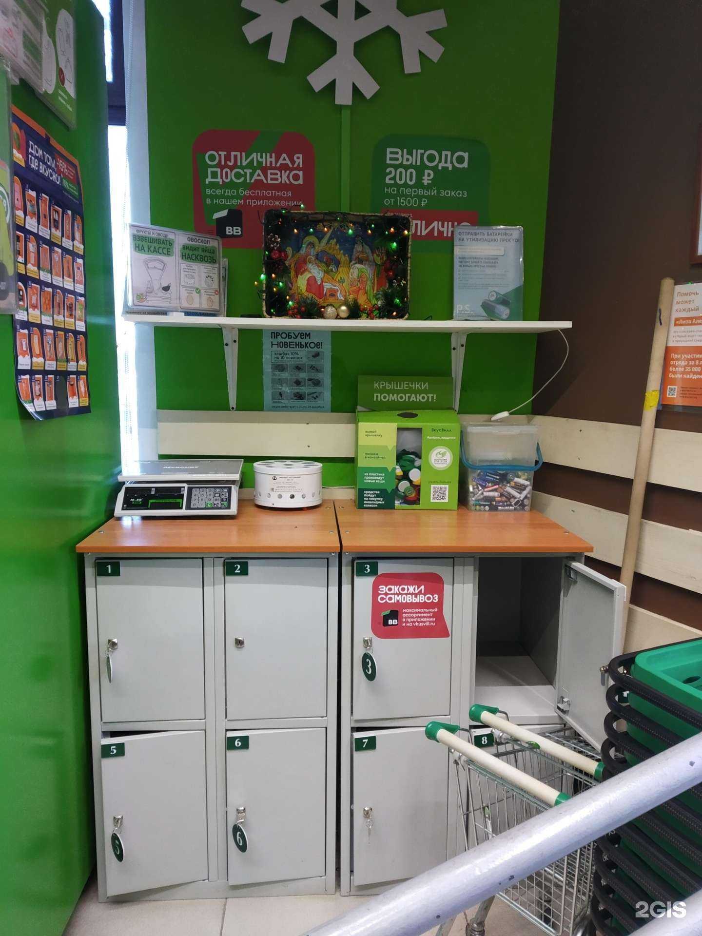 Отзывы на компанию Альтерэко в г. Тула c фото