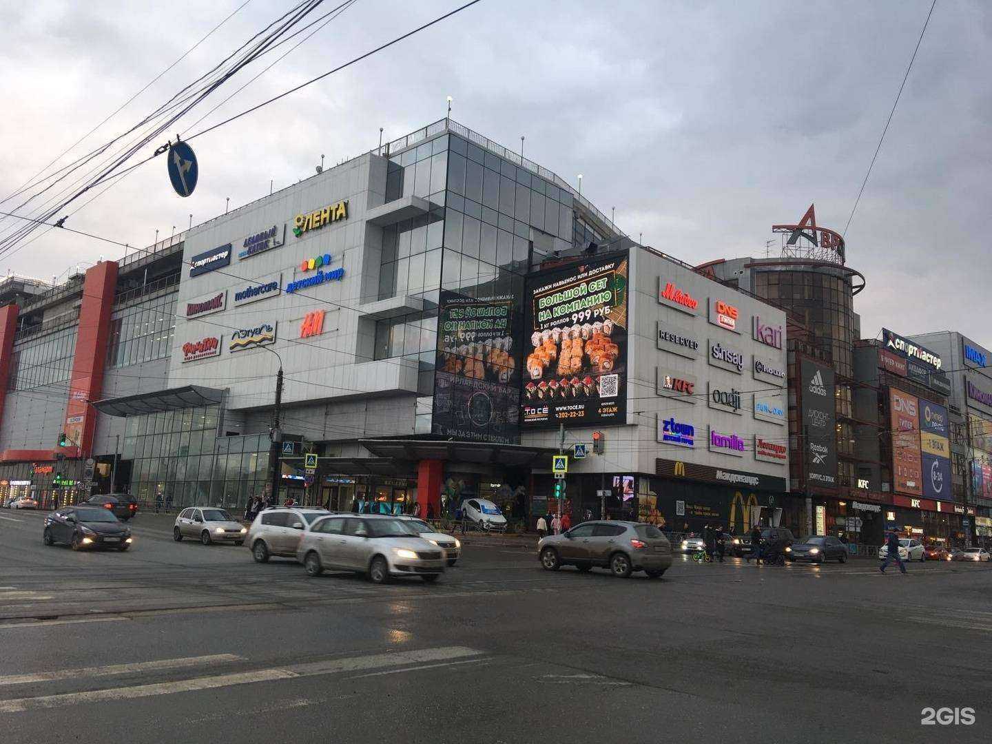 Отзывы на компанию Лэтуаль в Самаре c фото