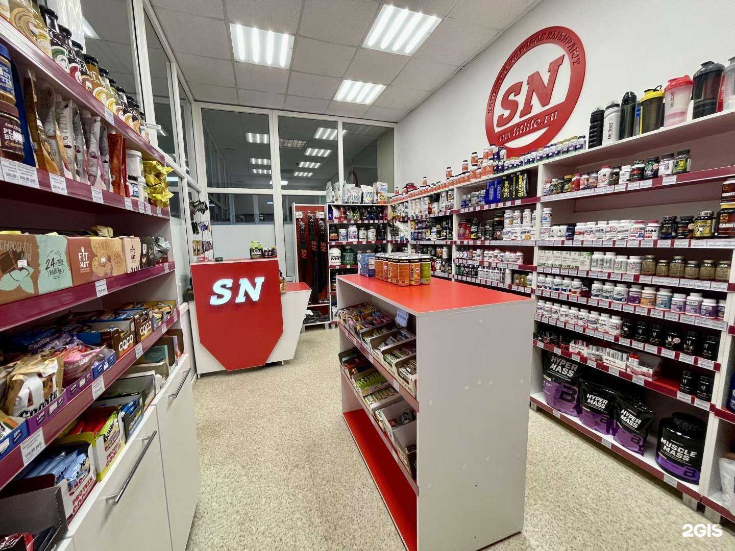 Отзывы на компанию SN myfitlife.ru в г. Энгельс c фото